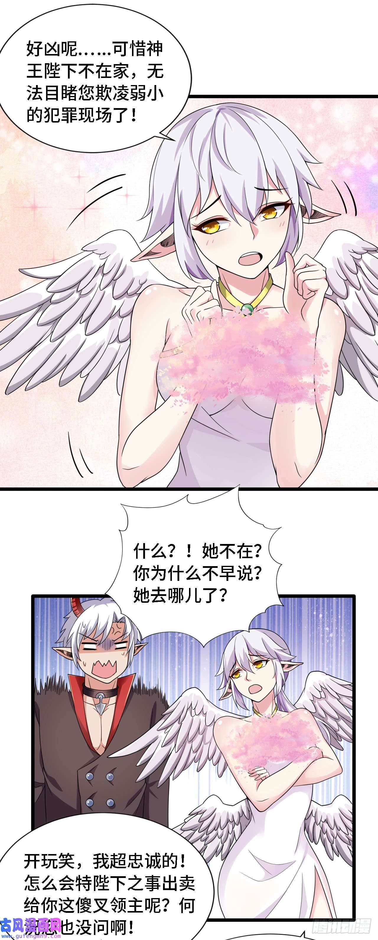 因为你们太弱我今天也死不了21 我的卷轴呢？