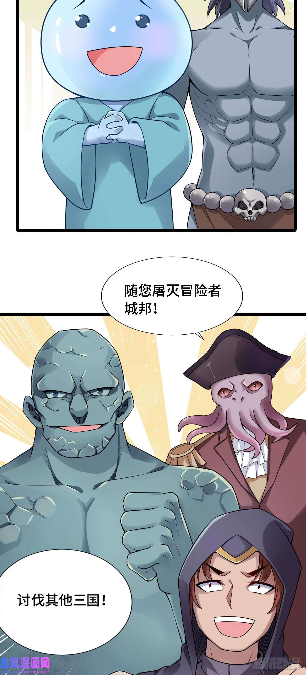 因为你们太弱我今天也死不了21 我的卷轴呢？