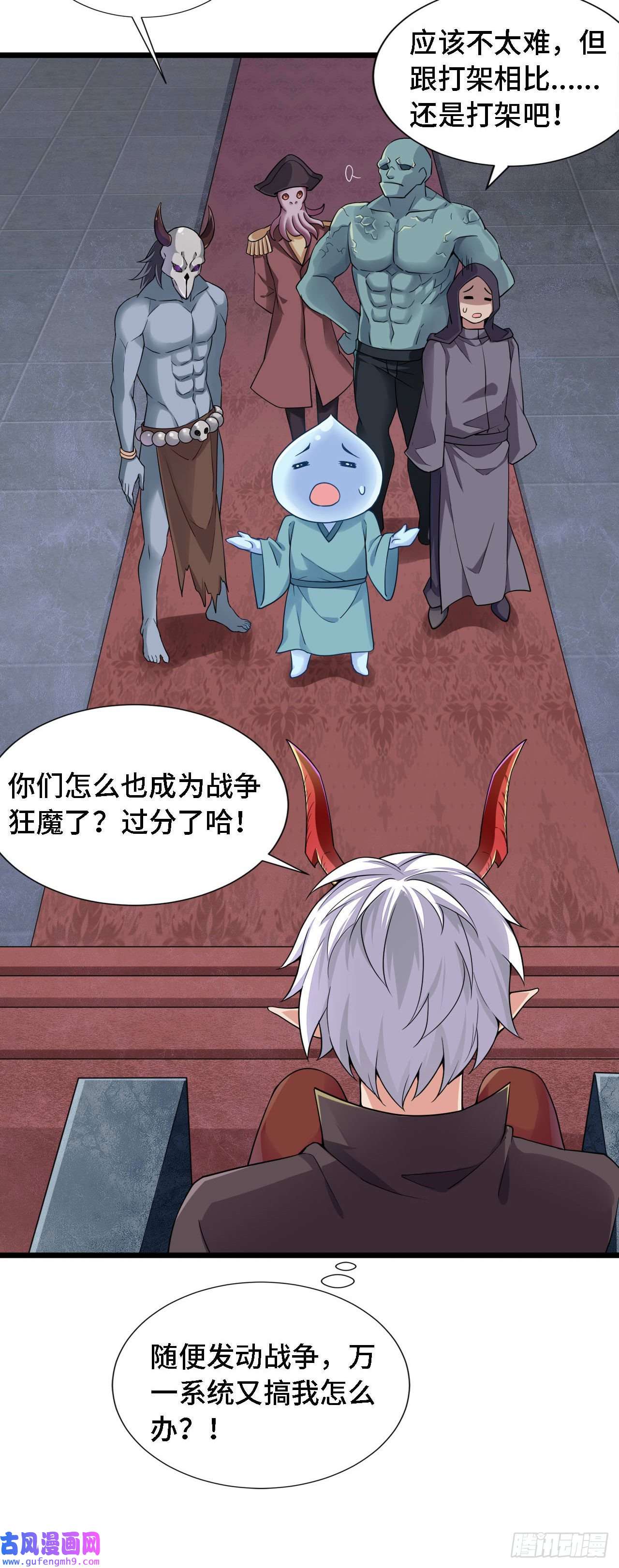 因为你们太弱我今天也死不了21 我的卷轴呢？