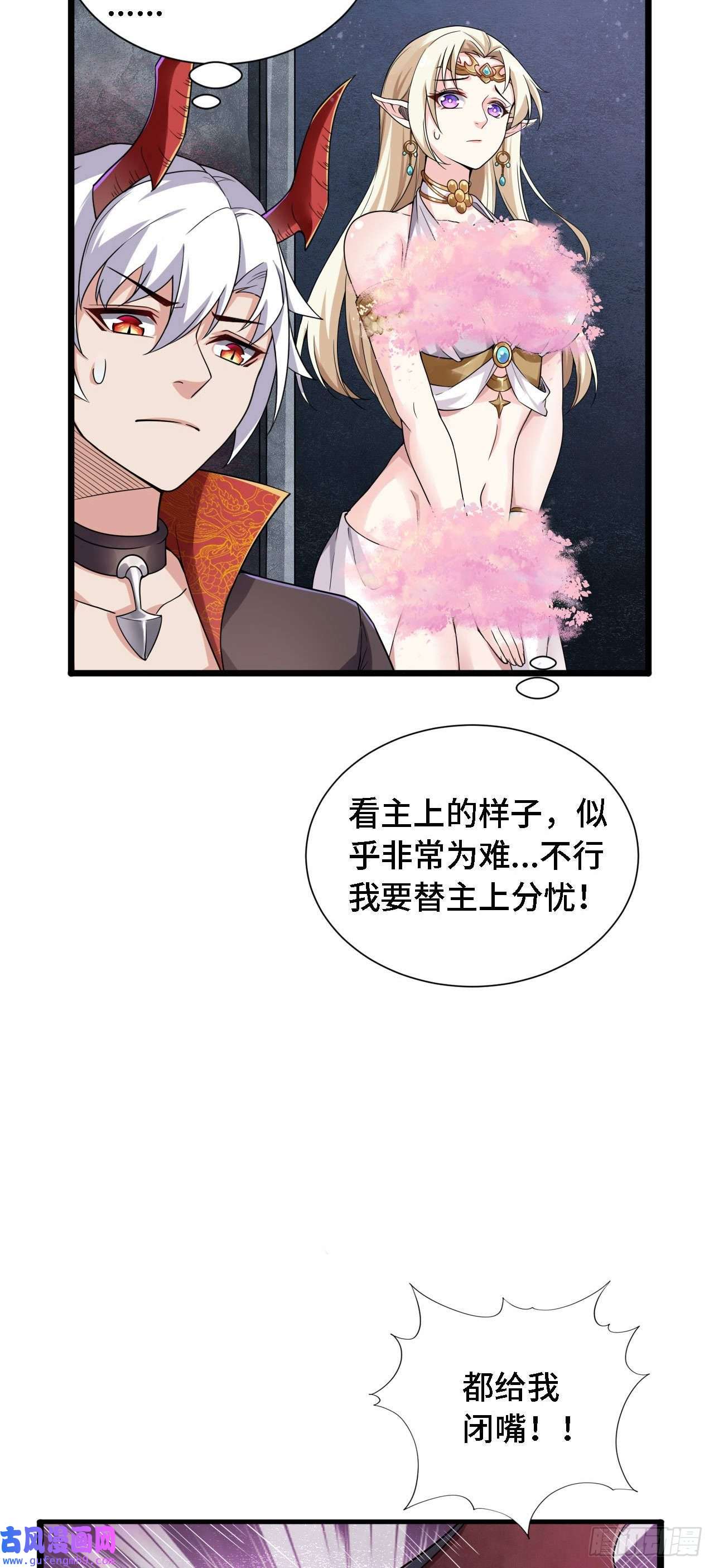 因为你们太弱我今天也死不了21 我的卷轴呢？