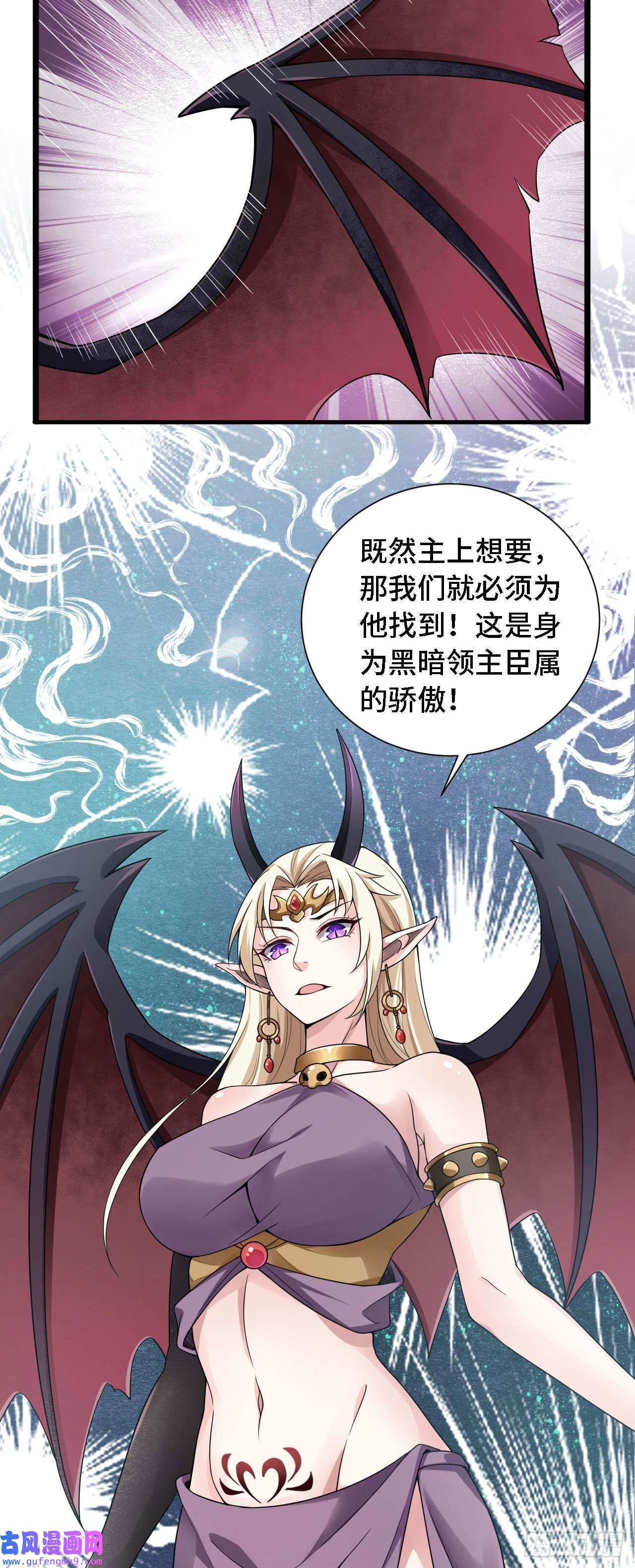 因为你们太弱我今天也死不了21 我的卷轴呢？