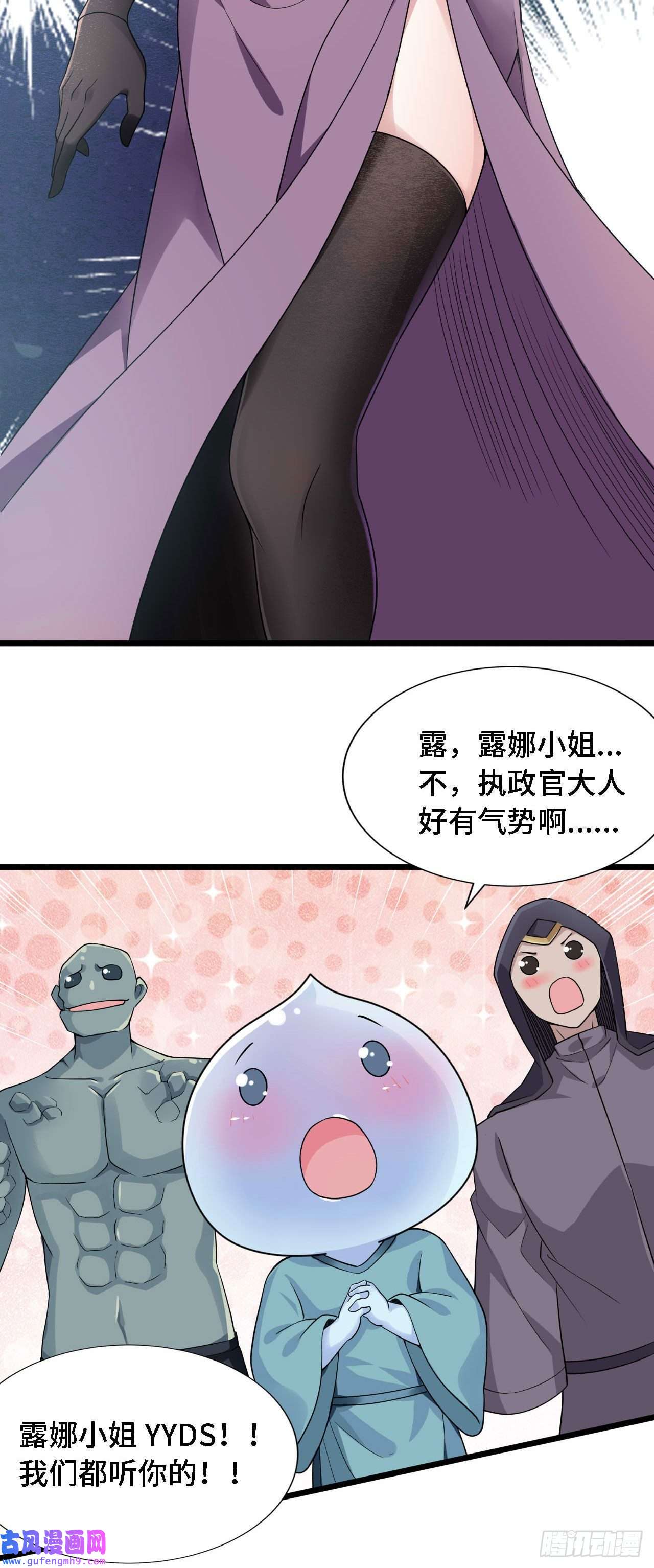因为你们太弱我今天也死不了21 我的卷轴呢？