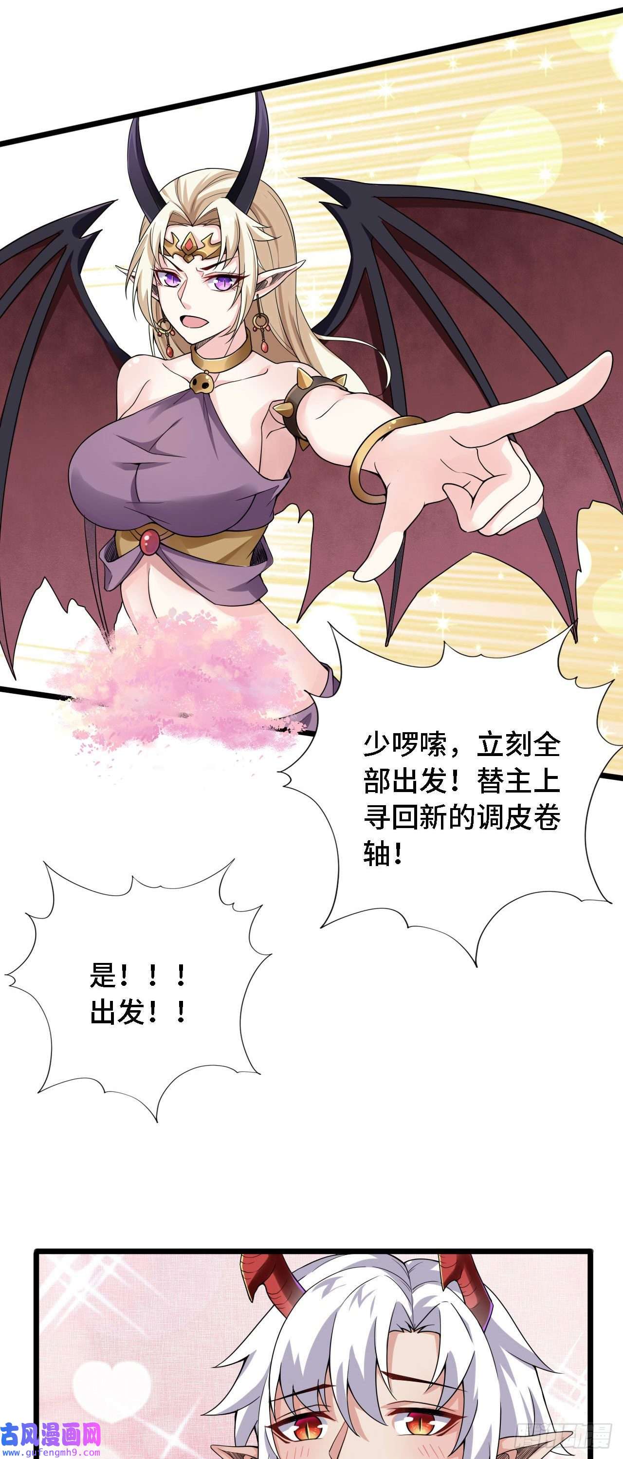 因为你们太弱我今天也死不了21 我的卷轴呢？