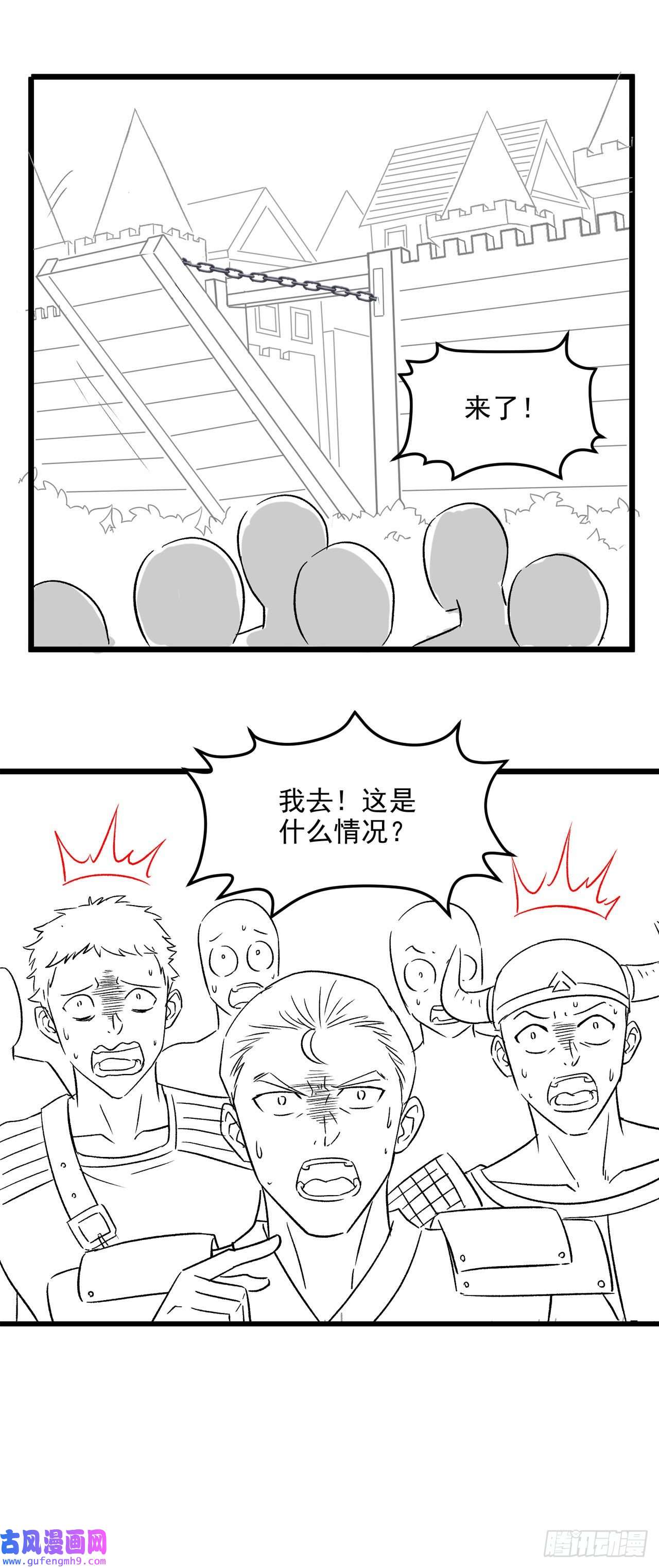 因为你们太弱我今天也死不了21 我的卷轴呢？