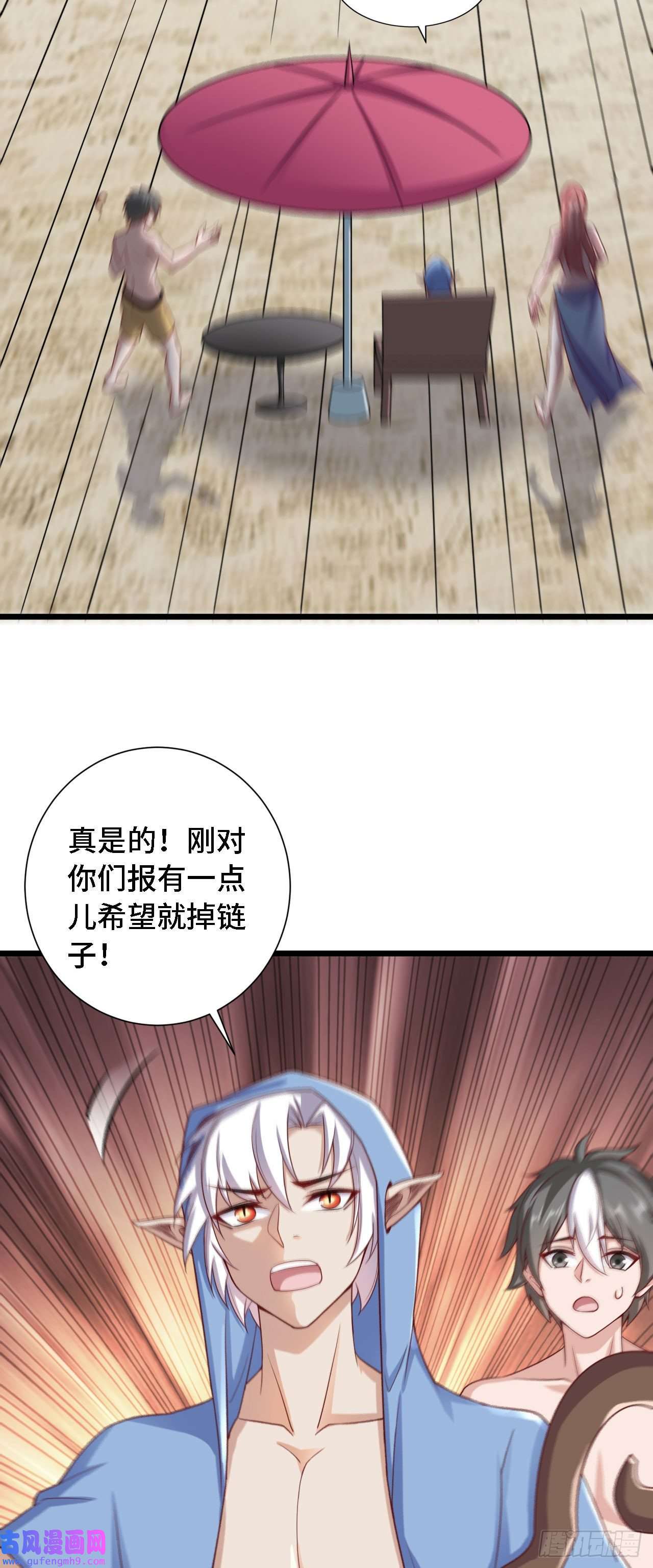 因为你们太弱我今天也死不了21 我的卷轴呢？