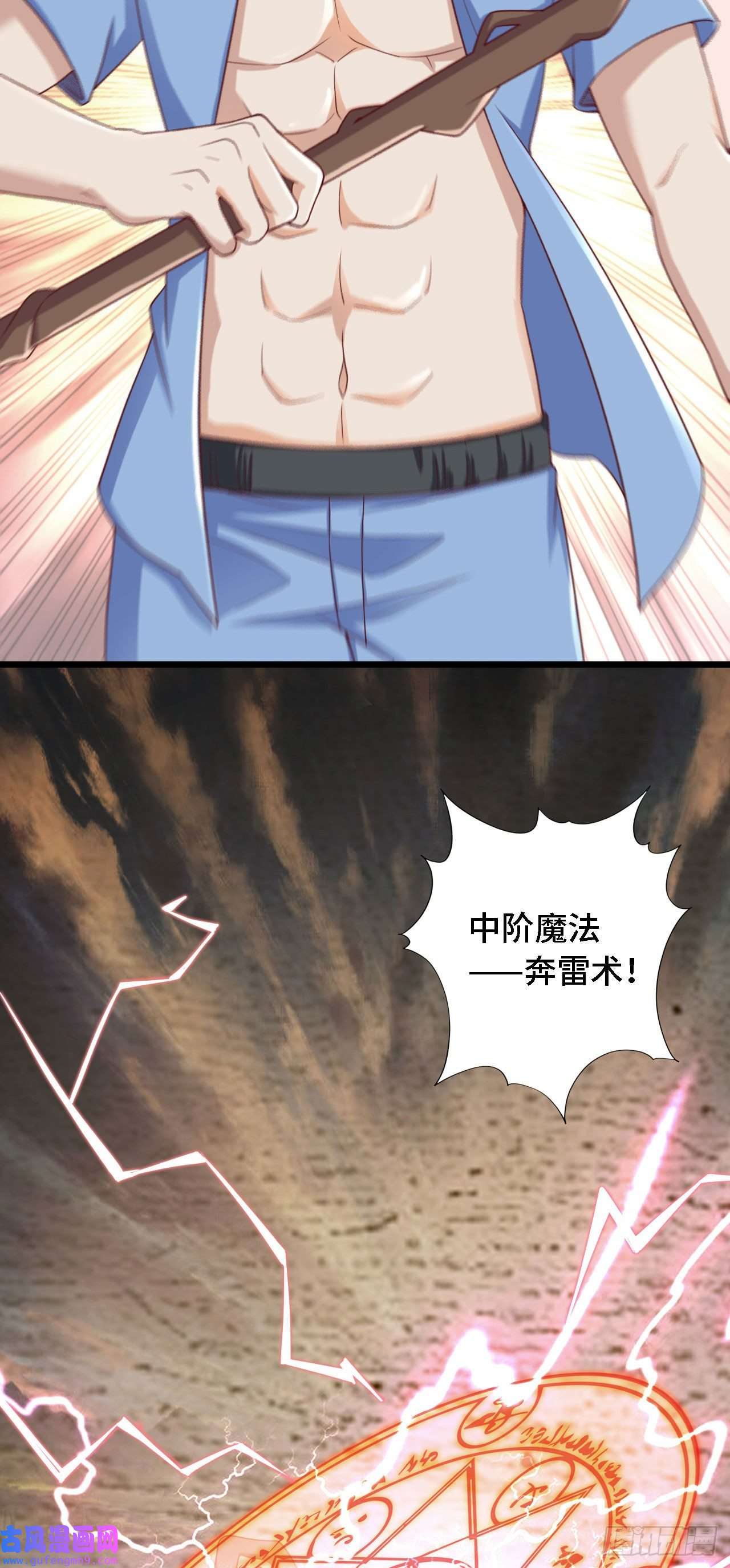 因为你们太弱我今天也死不了21 我的卷轴呢？