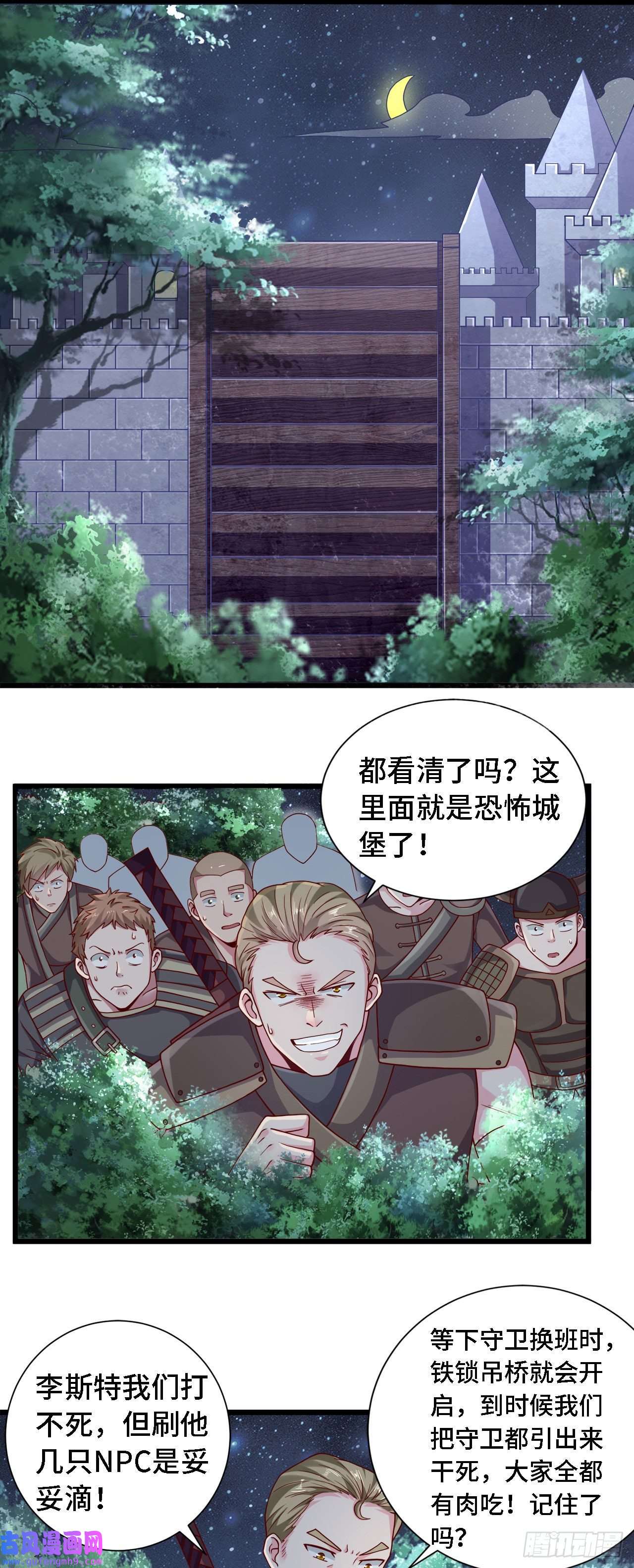 因为你们太弱我今天也死不了22 只是在人潮中多看你一眼