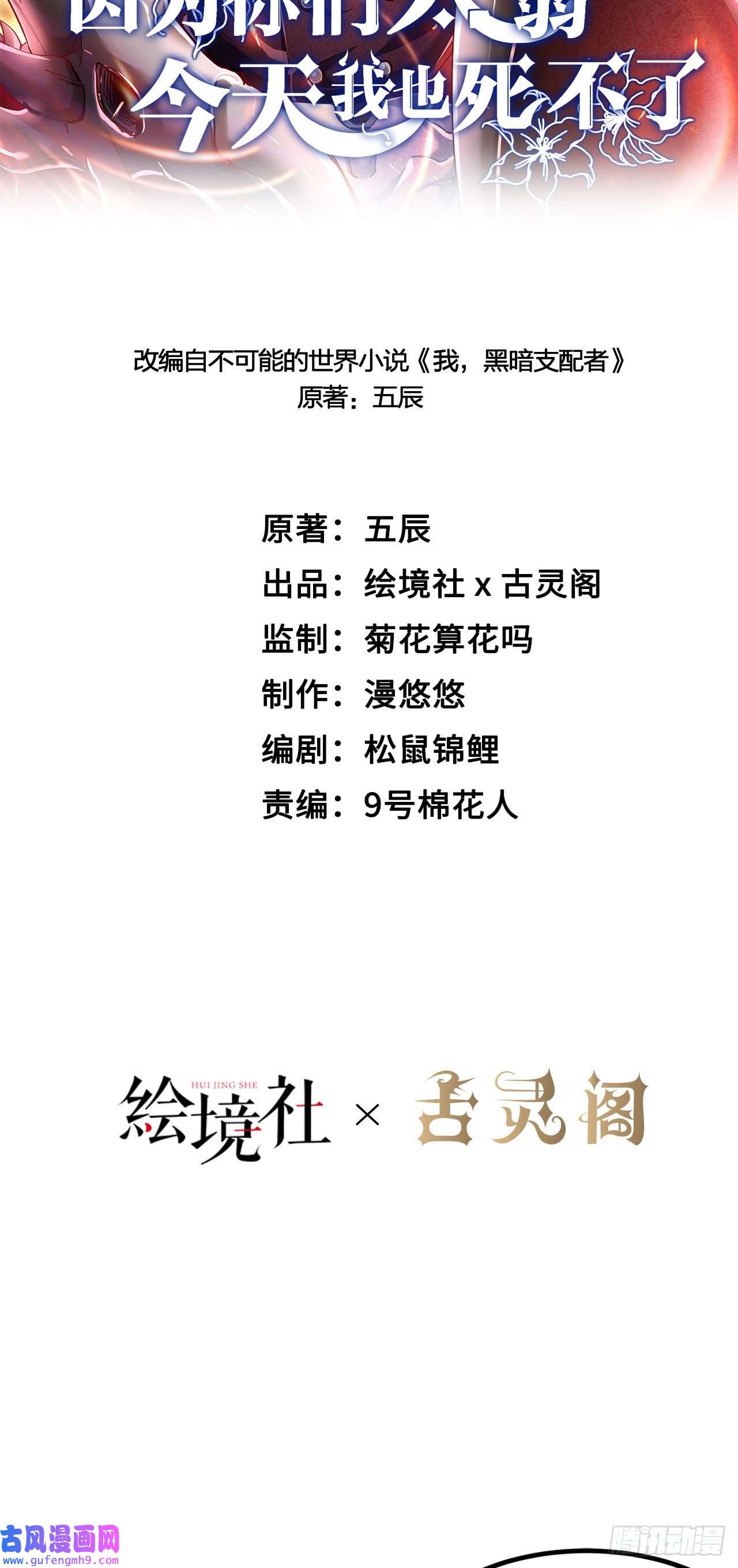 因为你们太弱我今天也死不了22 只是在人潮中多看你一眼