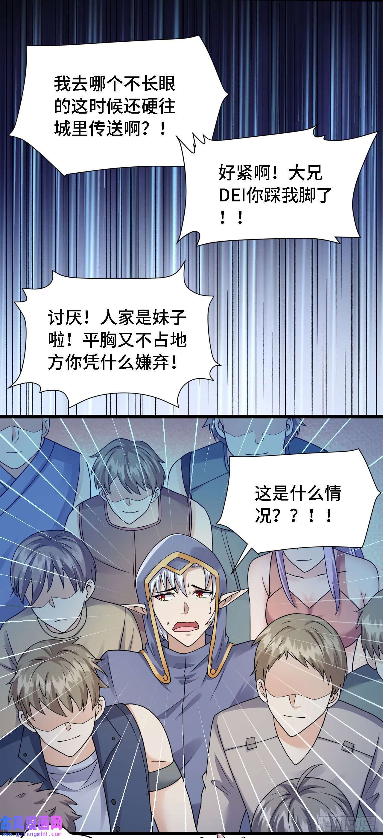 因为你们太弱我今天也死不了22 只是在人潮中多看你一眼