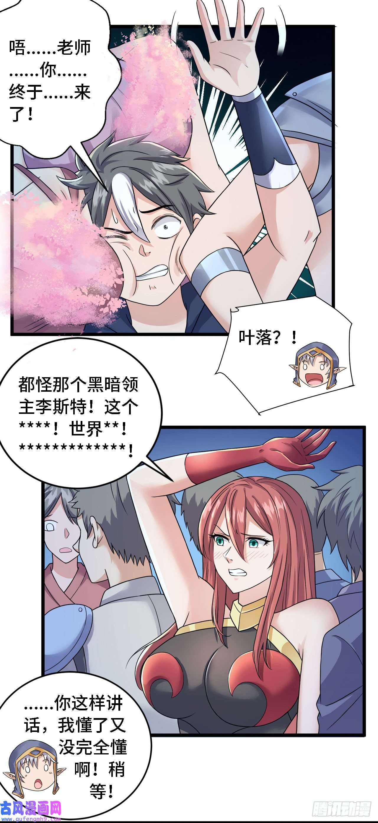因为你们太弱我今天也死不了22 只是在人潮中多看你一眼