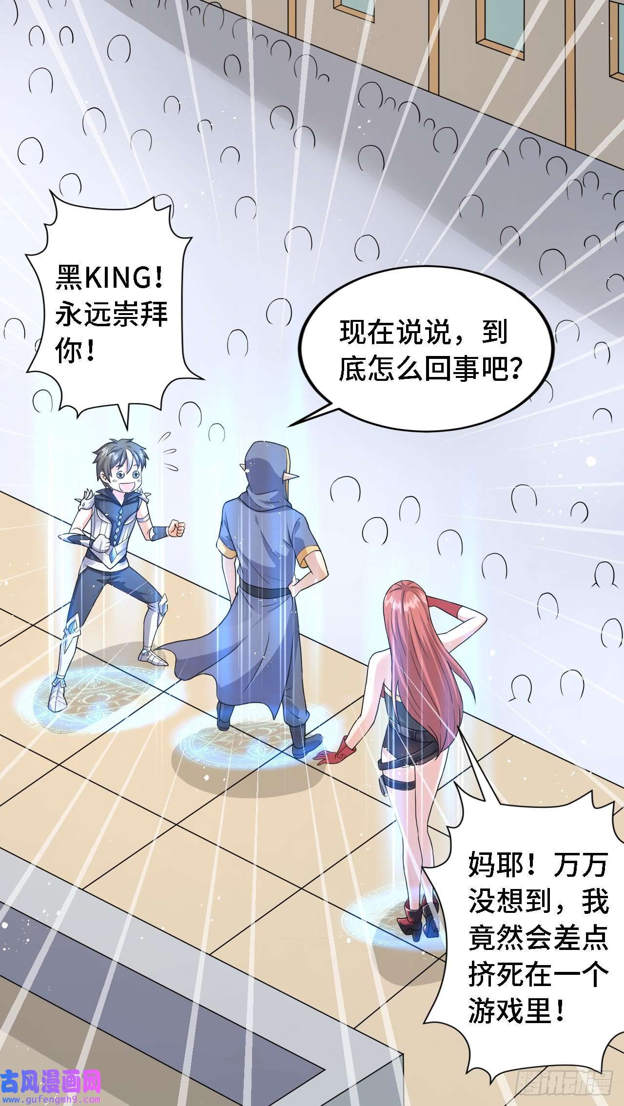 因为你们太弱我今天也死不了22 只是在人潮中多看你一眼