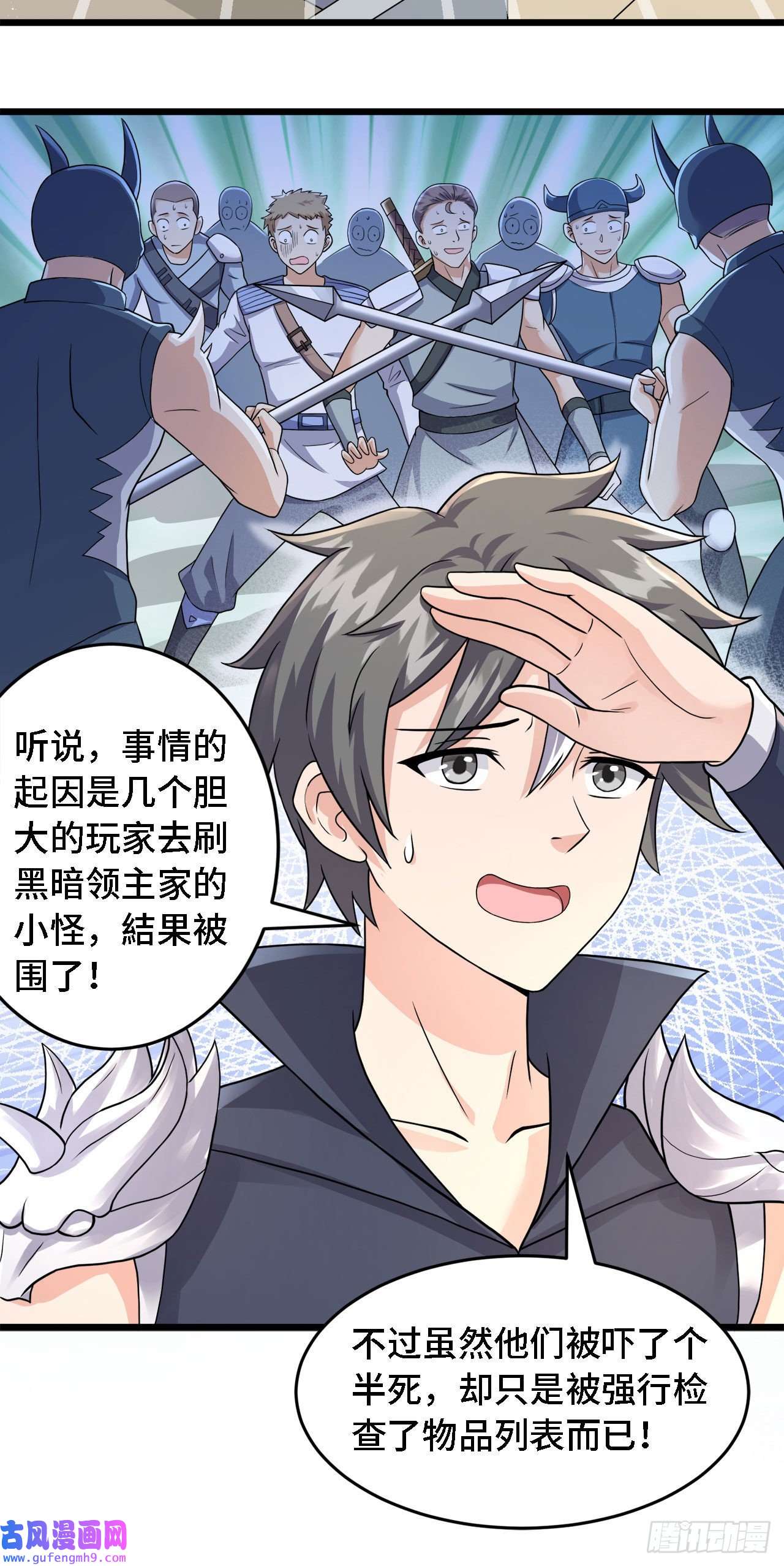 因为你们太弱我今天也死不了22 只是在人潮中多看你一眼
