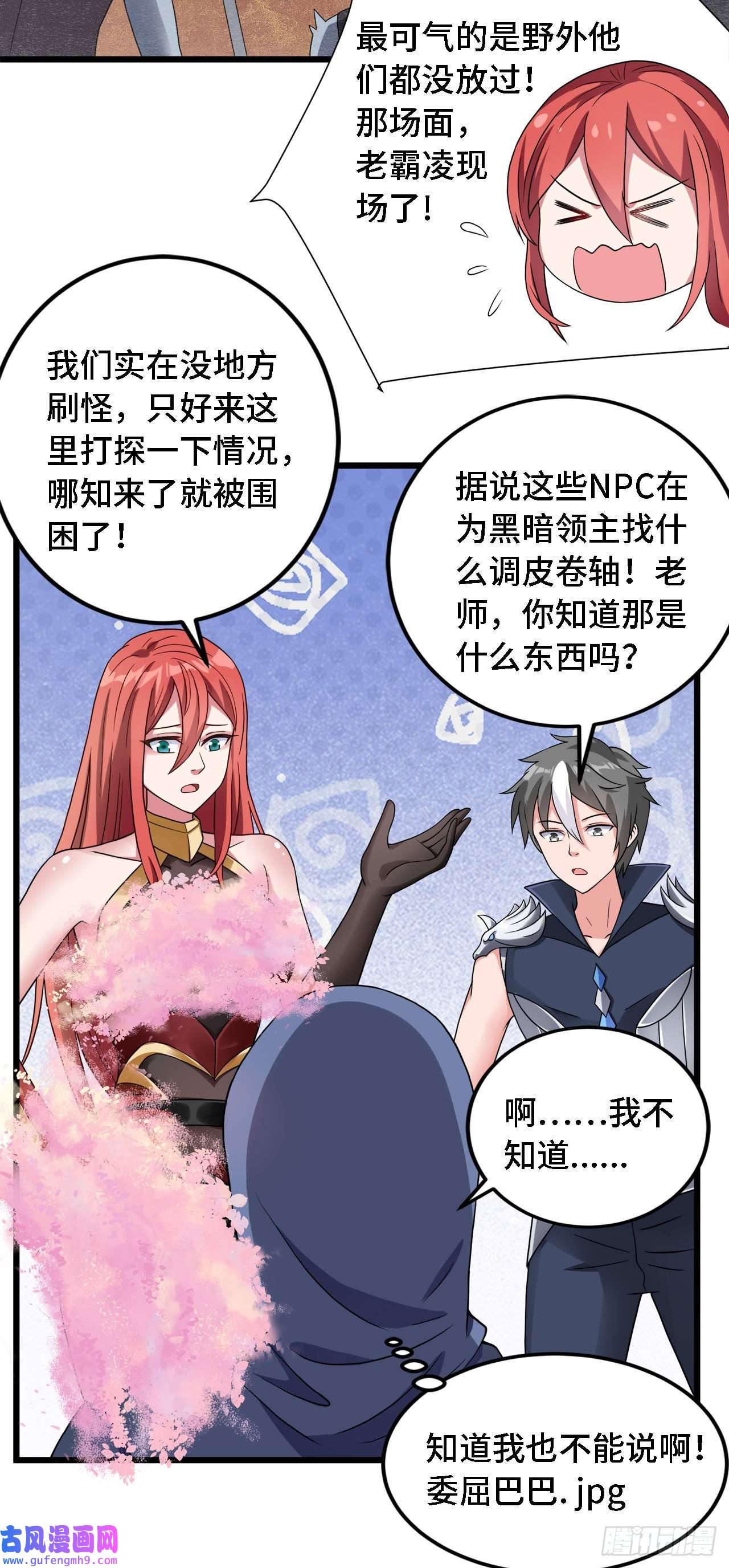 因为你们太弱我今天也死不了22 只是在人潮中多看你一眼