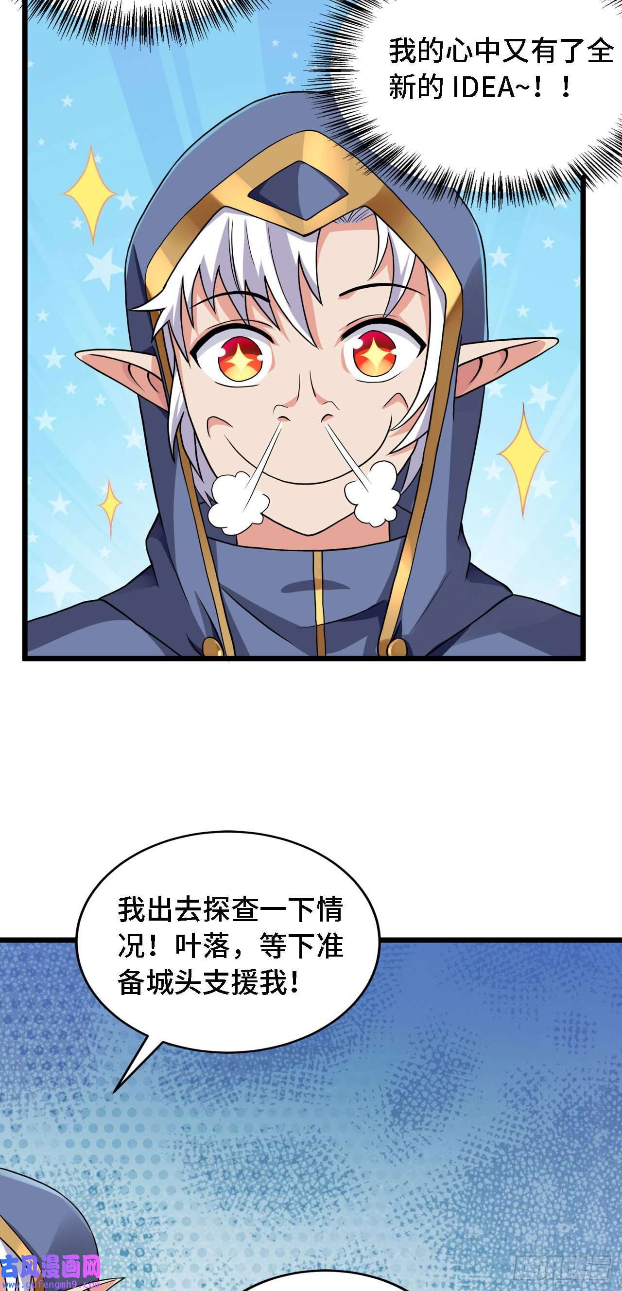 因为你们太弱我今天也死不了22 只是在人潮中多看你一眼