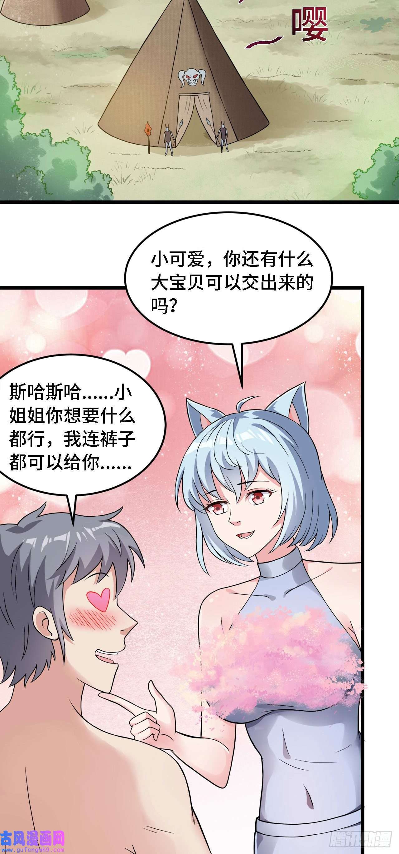 因为你们太弱我今天也死不了22 只是在人潮中多看你一眼