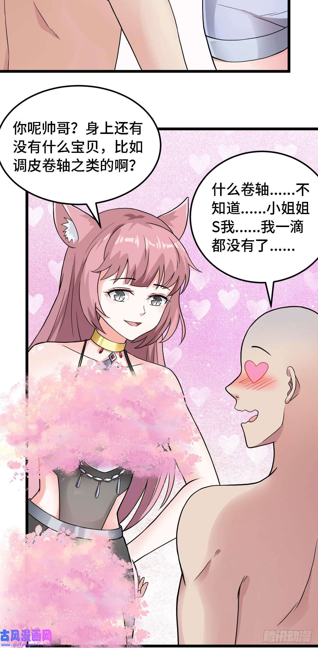 因为你们太弱我今天也死不了22 只是在人潮中多看你一眼