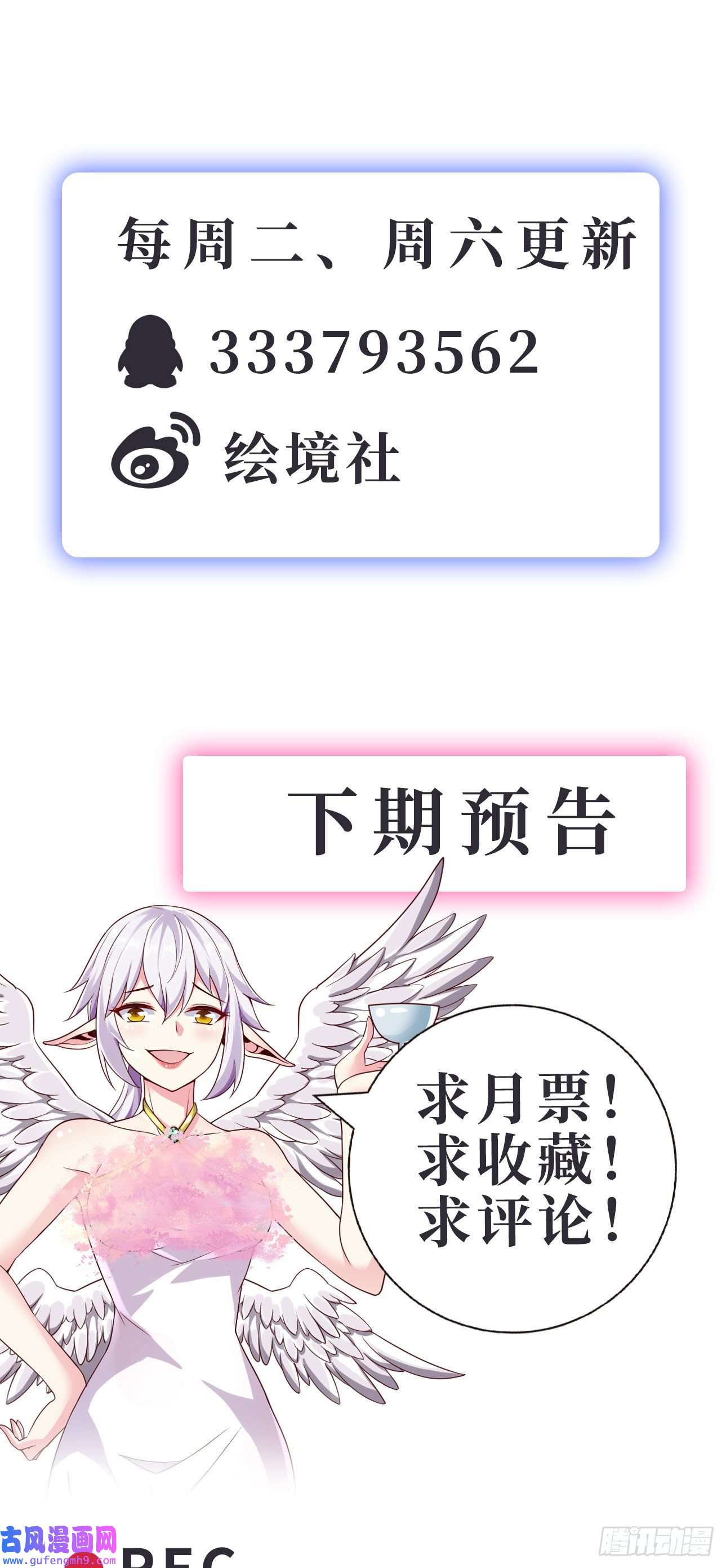 因为你们太弱我今天也死不了22 只是在人潮中多看你一眼
