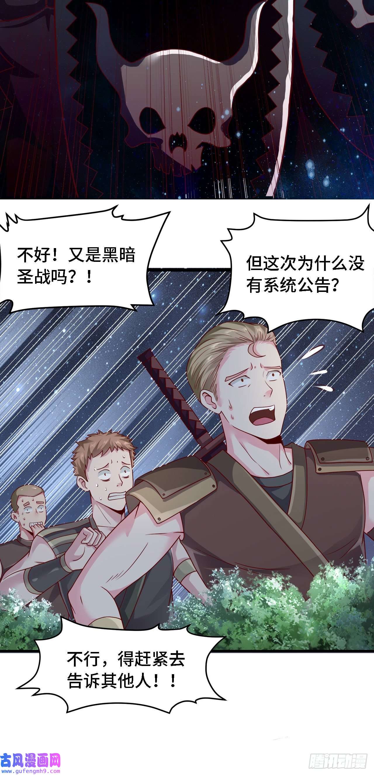 因为你们太弱我今天也死不了22 只是在人潮中多看你一眼