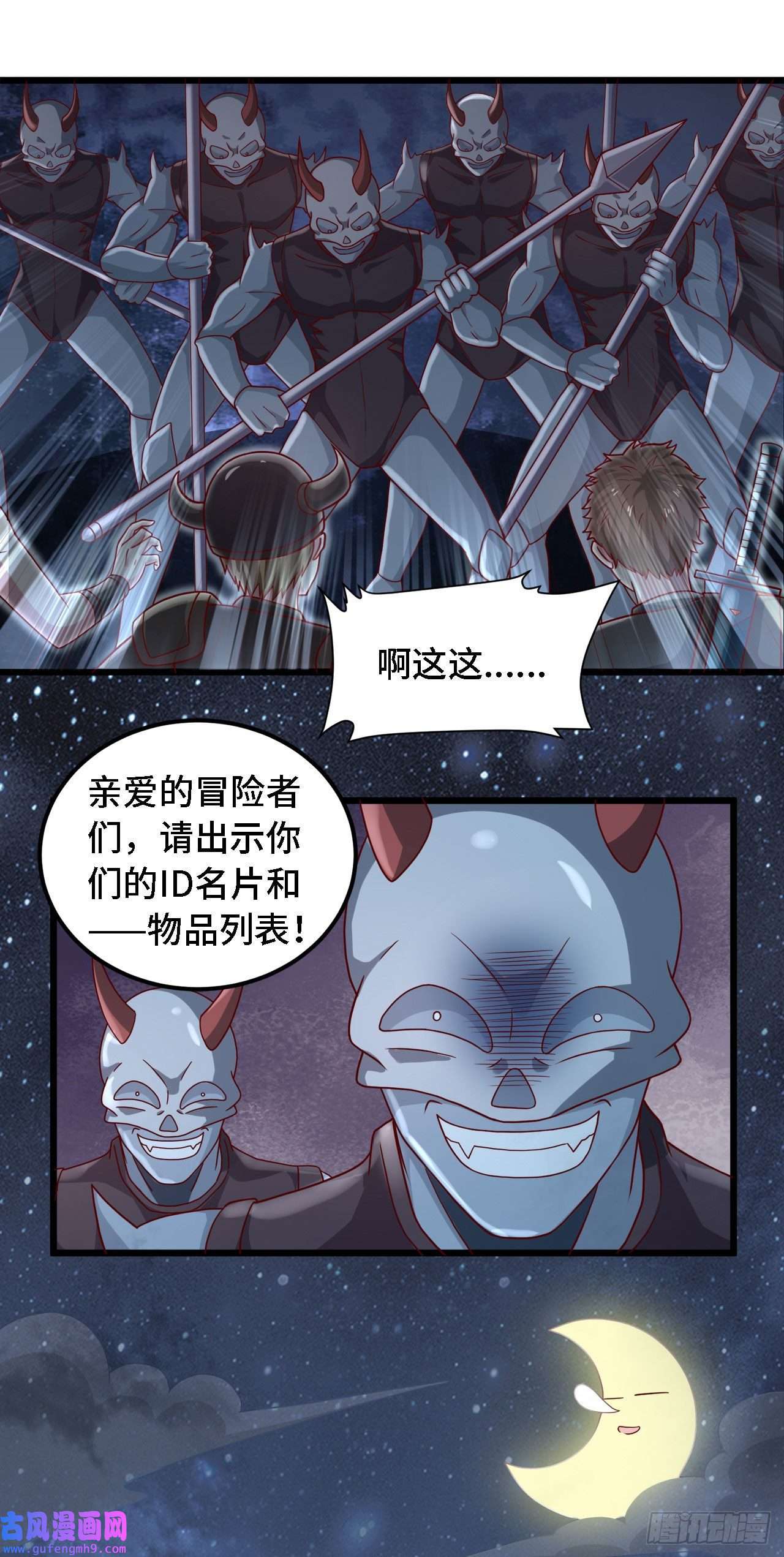 因为你们太弱我今天也死不了22 只是在人潮中多看你一眼