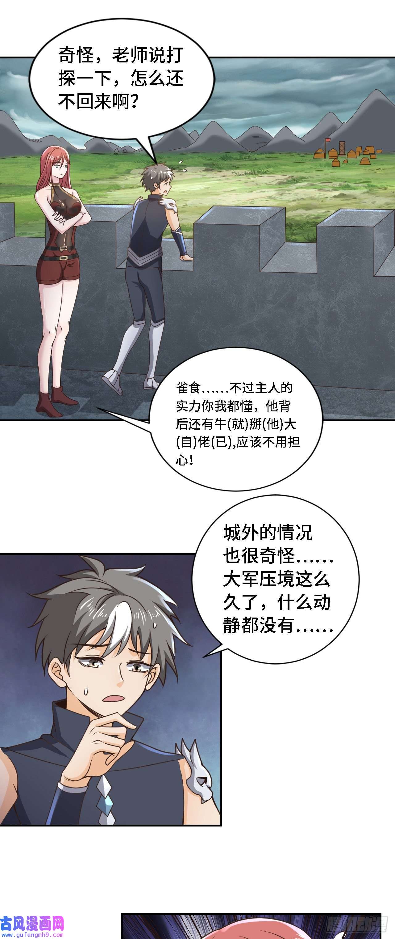 因为你们太弱我今天也死不了23 来，挑战我！