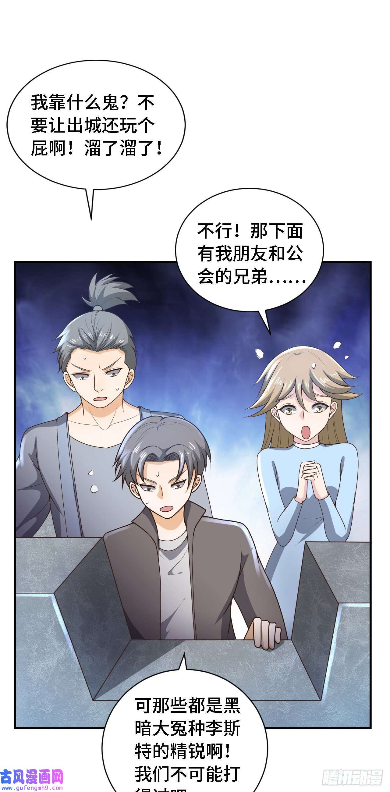 因为你们太弱我今天也死不了23 来，挑战我！