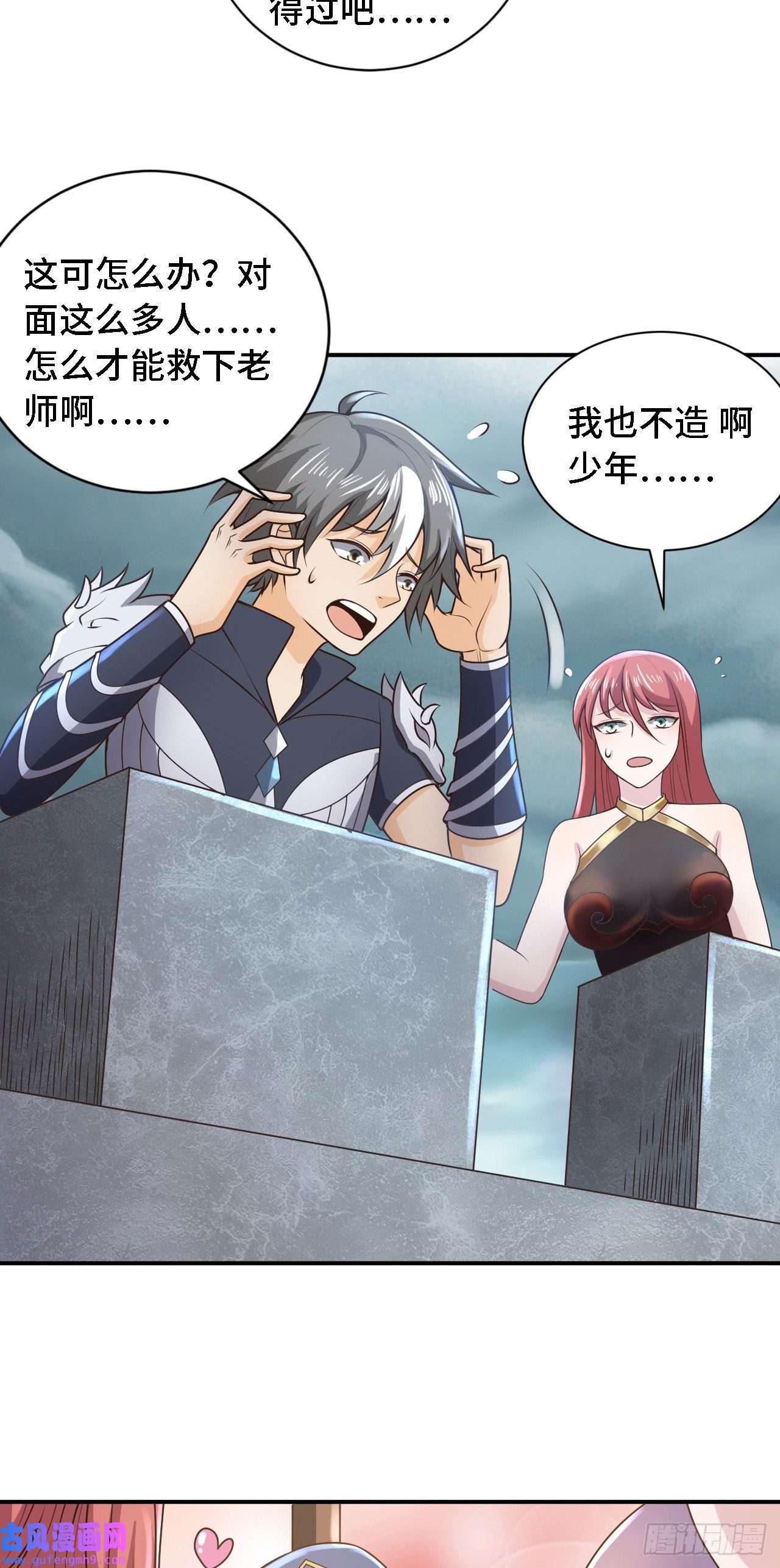 因为你们太弱我今天也死不了23 来，挑战我！