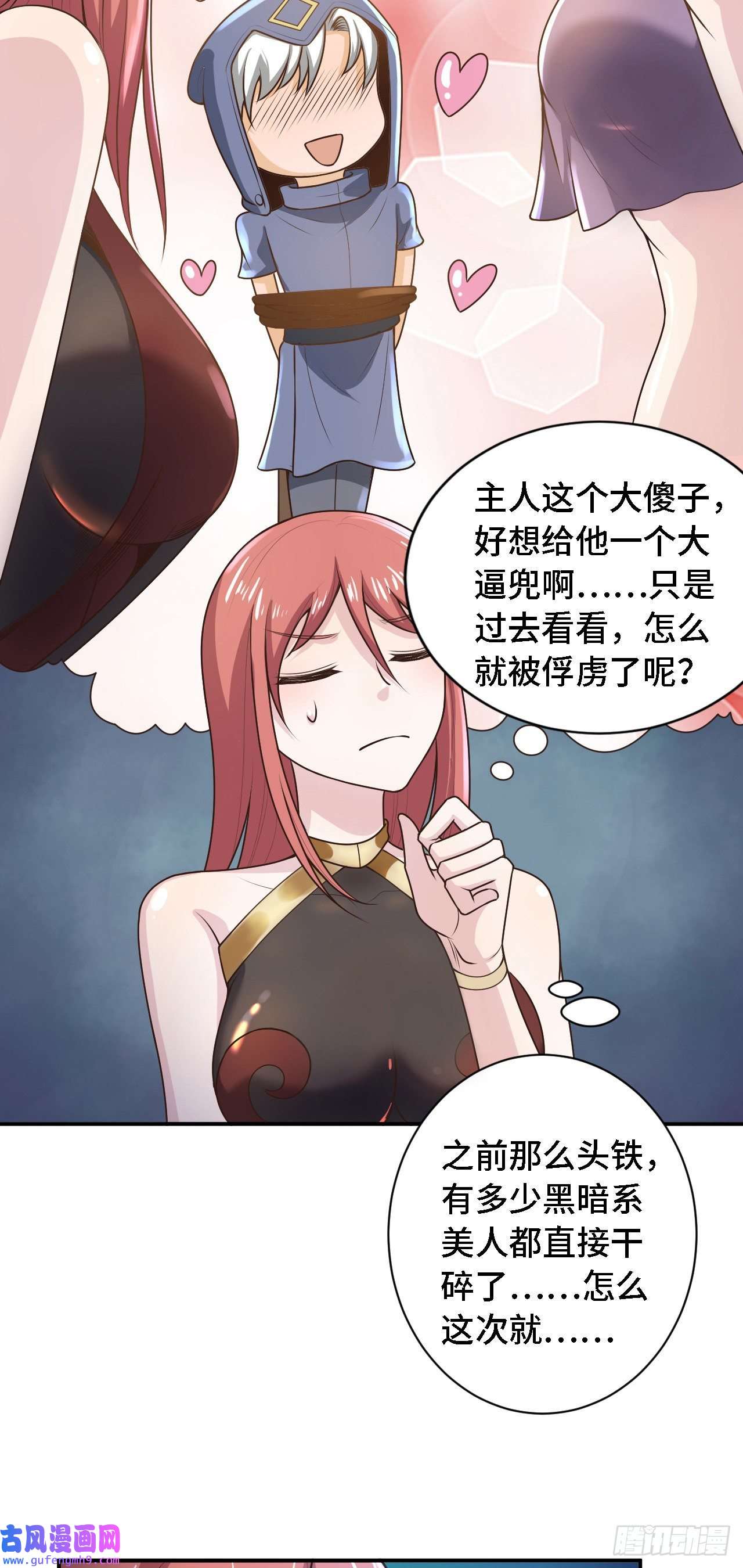 因为你们太弱我今天也死不了23 来，挑战我！