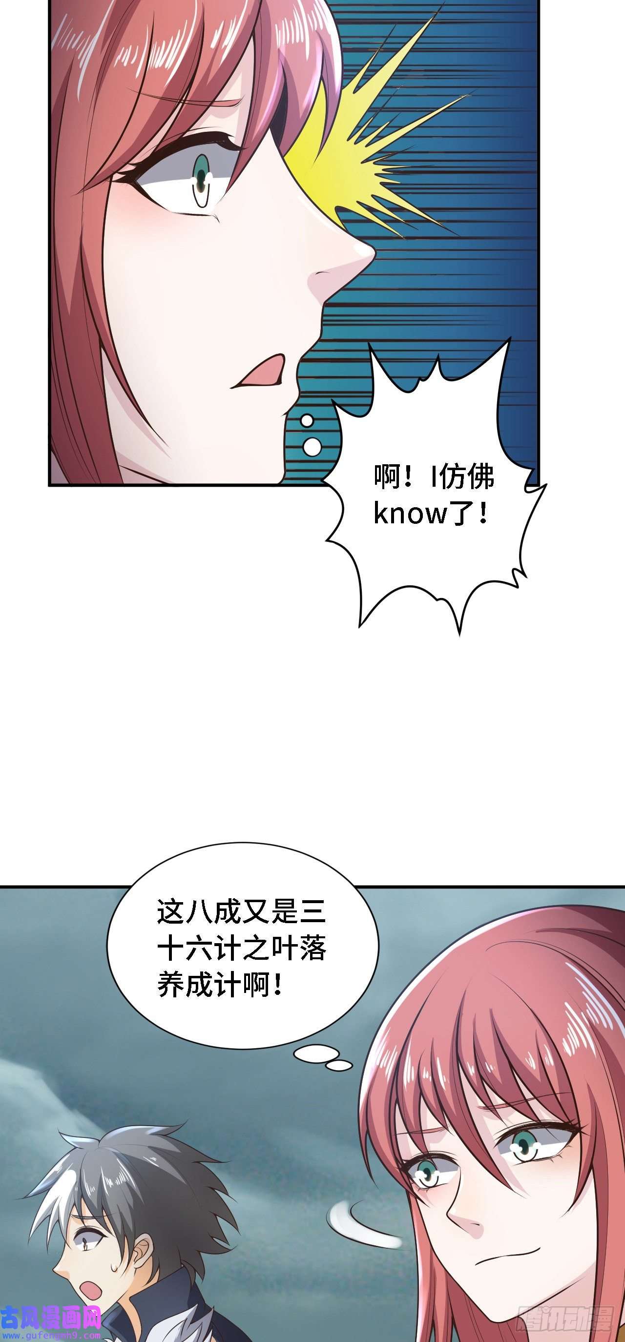因为你们太弱我今天也死不了23 来，挑战我！