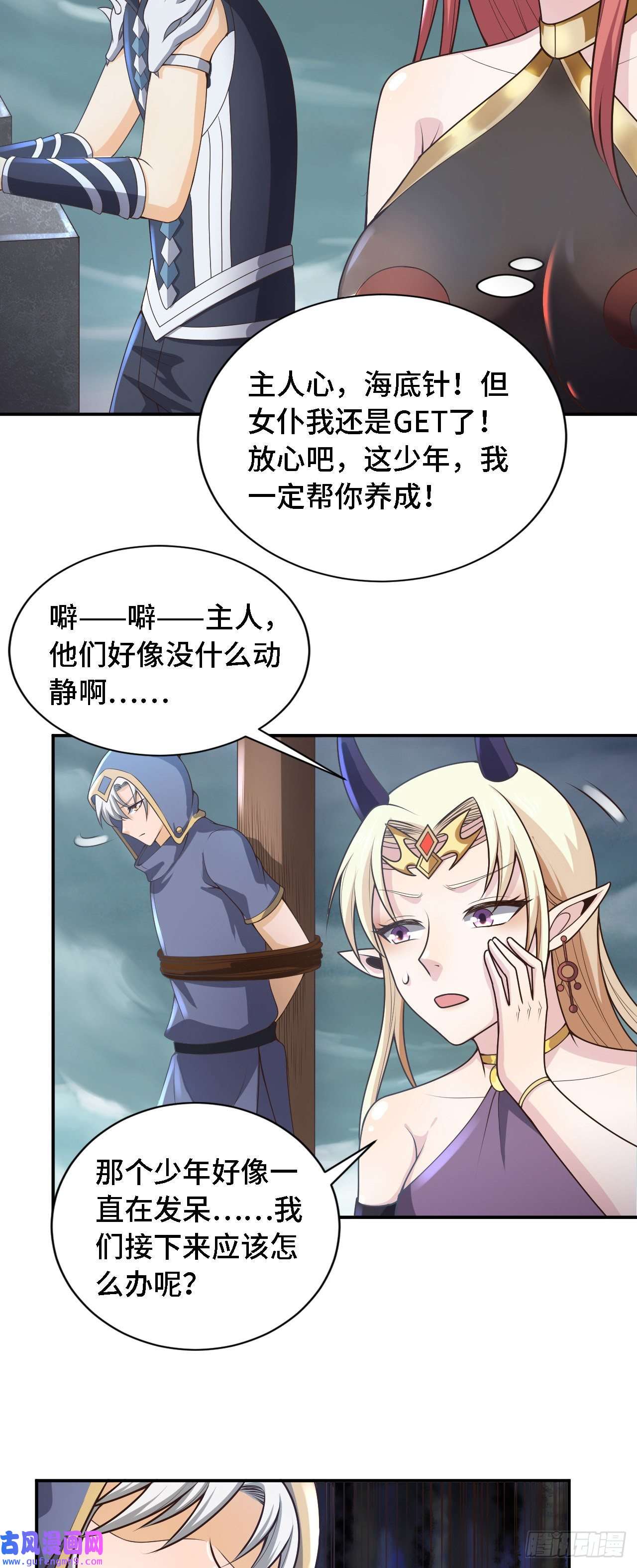因为你们太弱我今天也死不了23 来，挑战我！