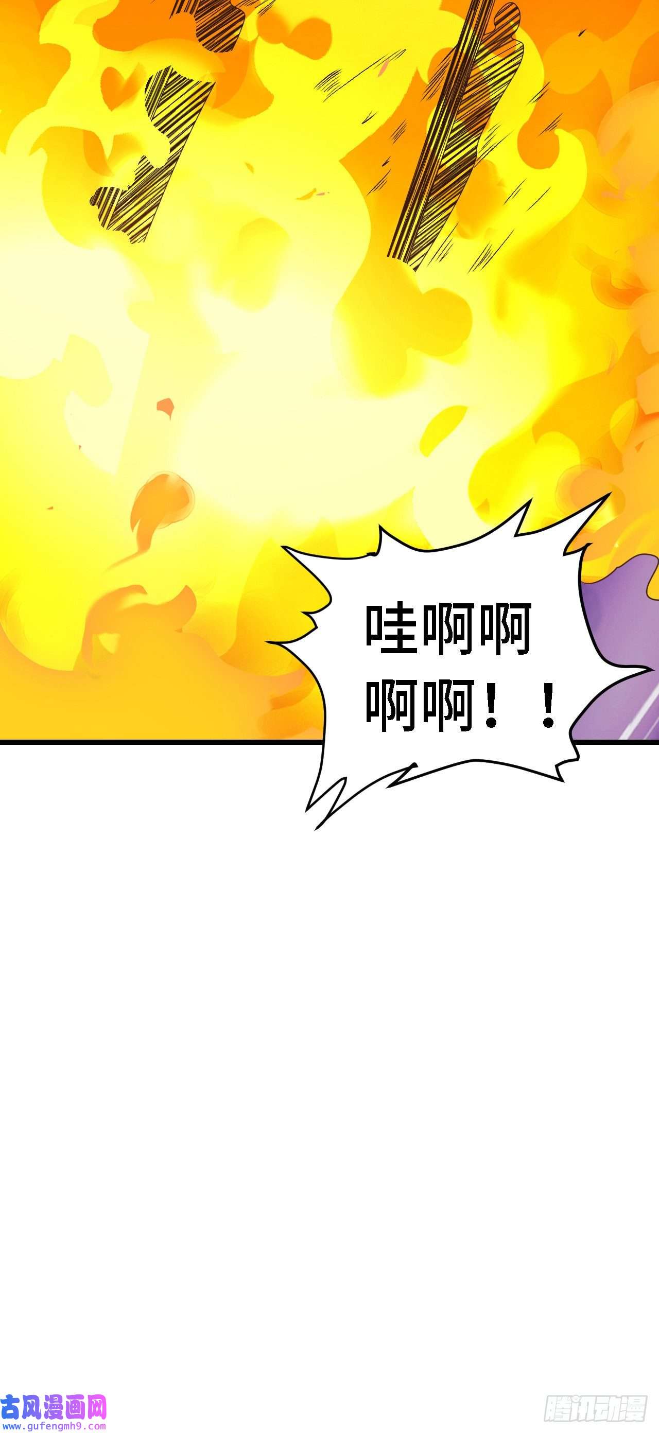 因为你们太弱我今天也死不了23 来，挑战我！