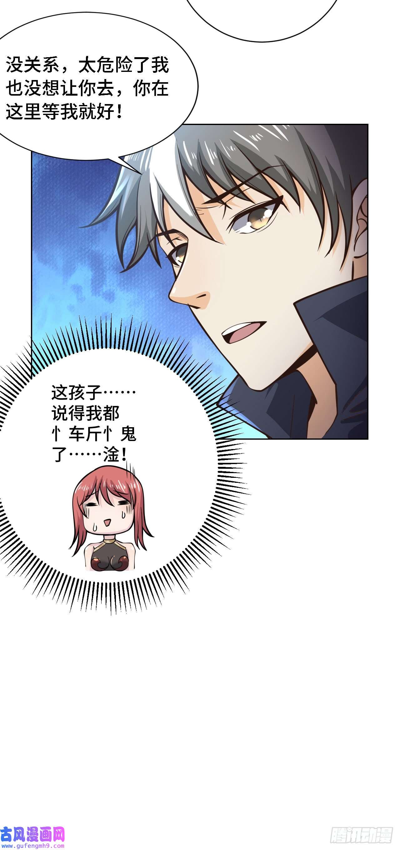 因为你们太弱我今天也死不了23 来，挑战我！