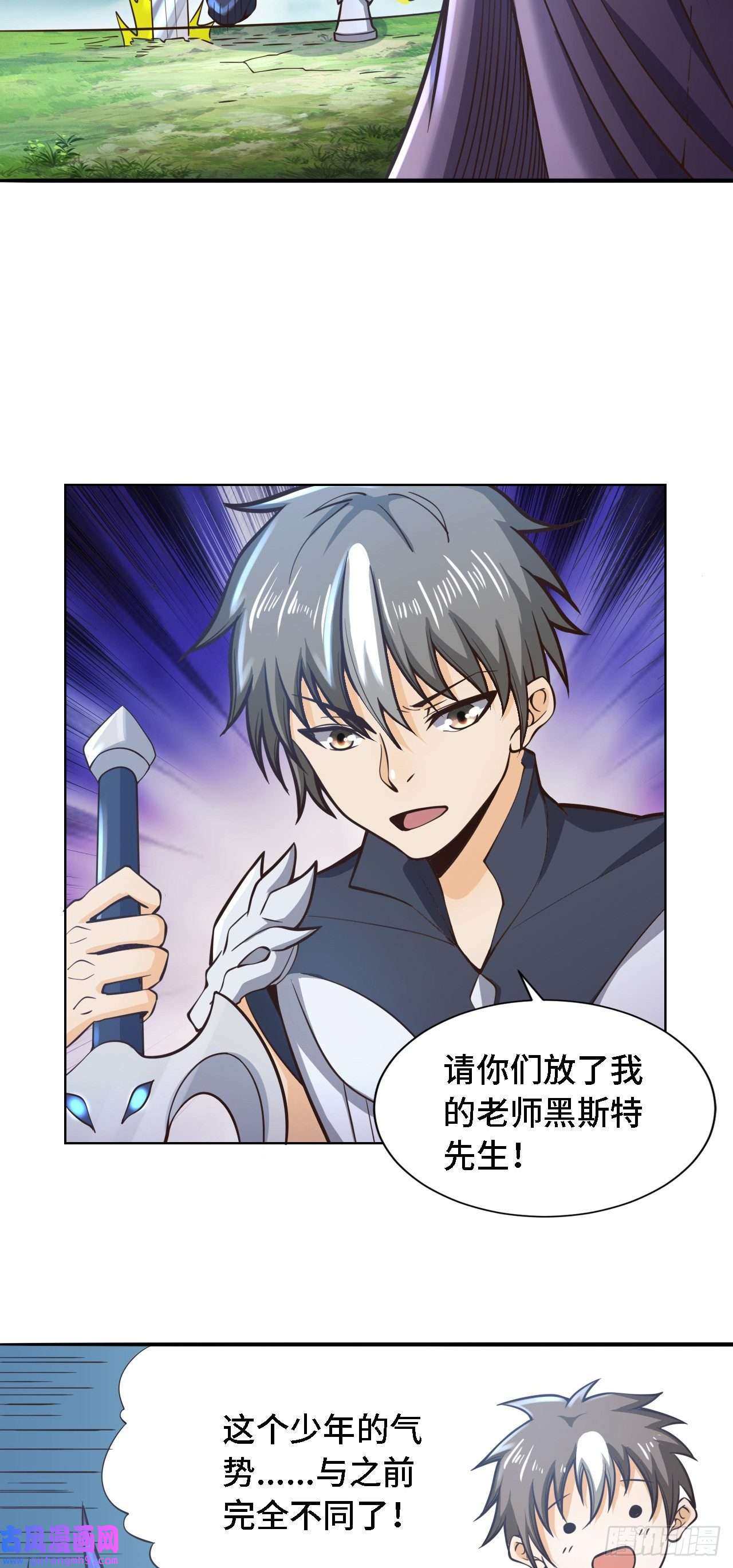 因为你们太弱我今天也死不了23 来，挑战我！