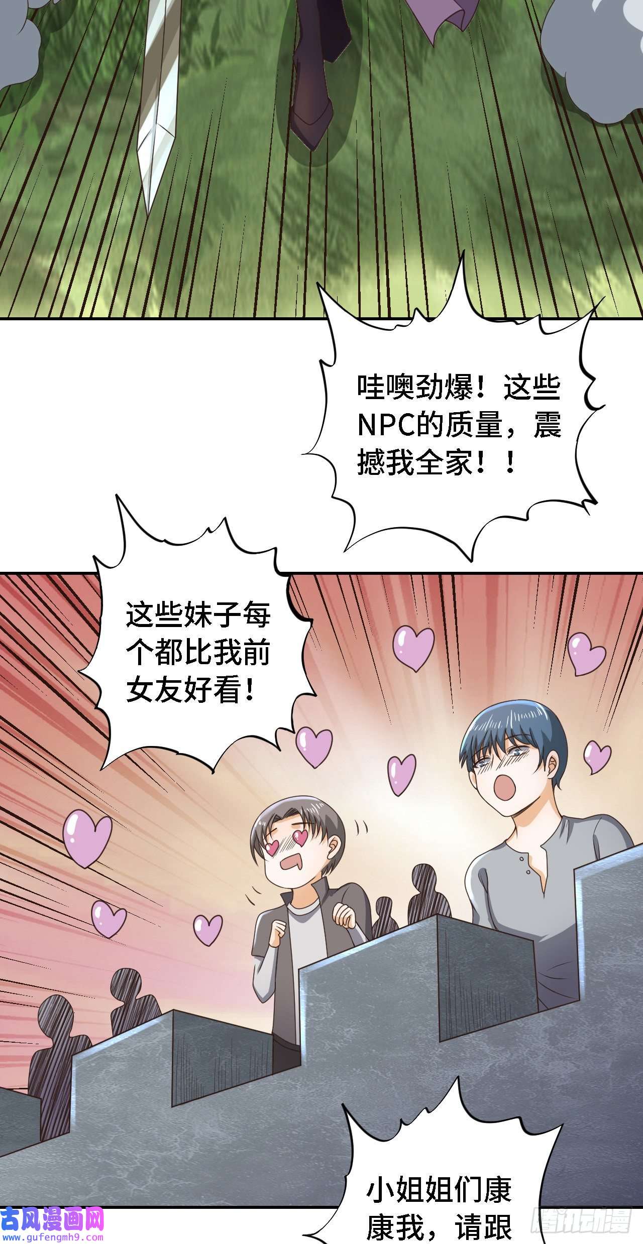 因为你们太弱我今天也死不了23 来，挑战我！