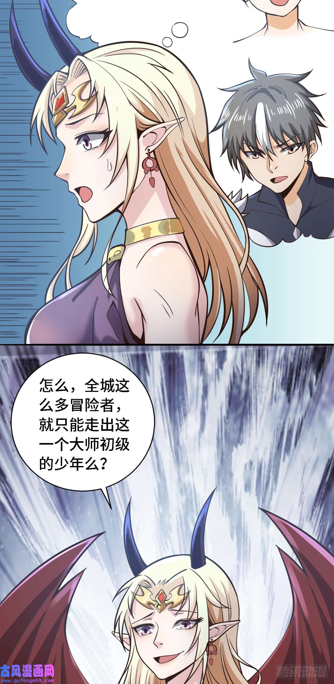 因为你们太弱我今天也死不了23 来，挑战我！