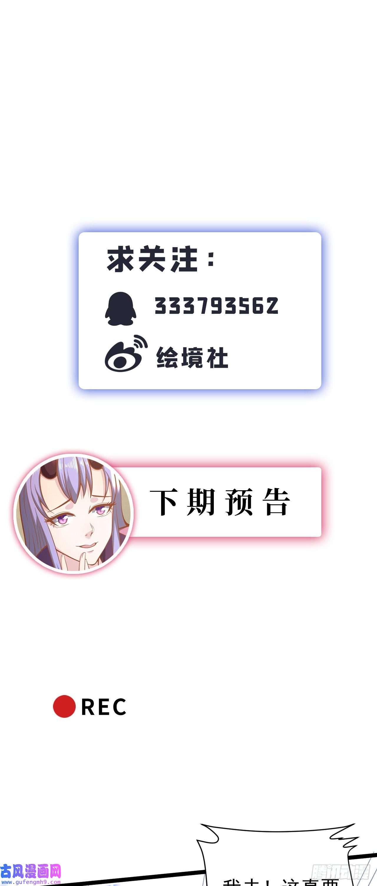 因为你们太弱我今天也死不了23 来，挑战我！