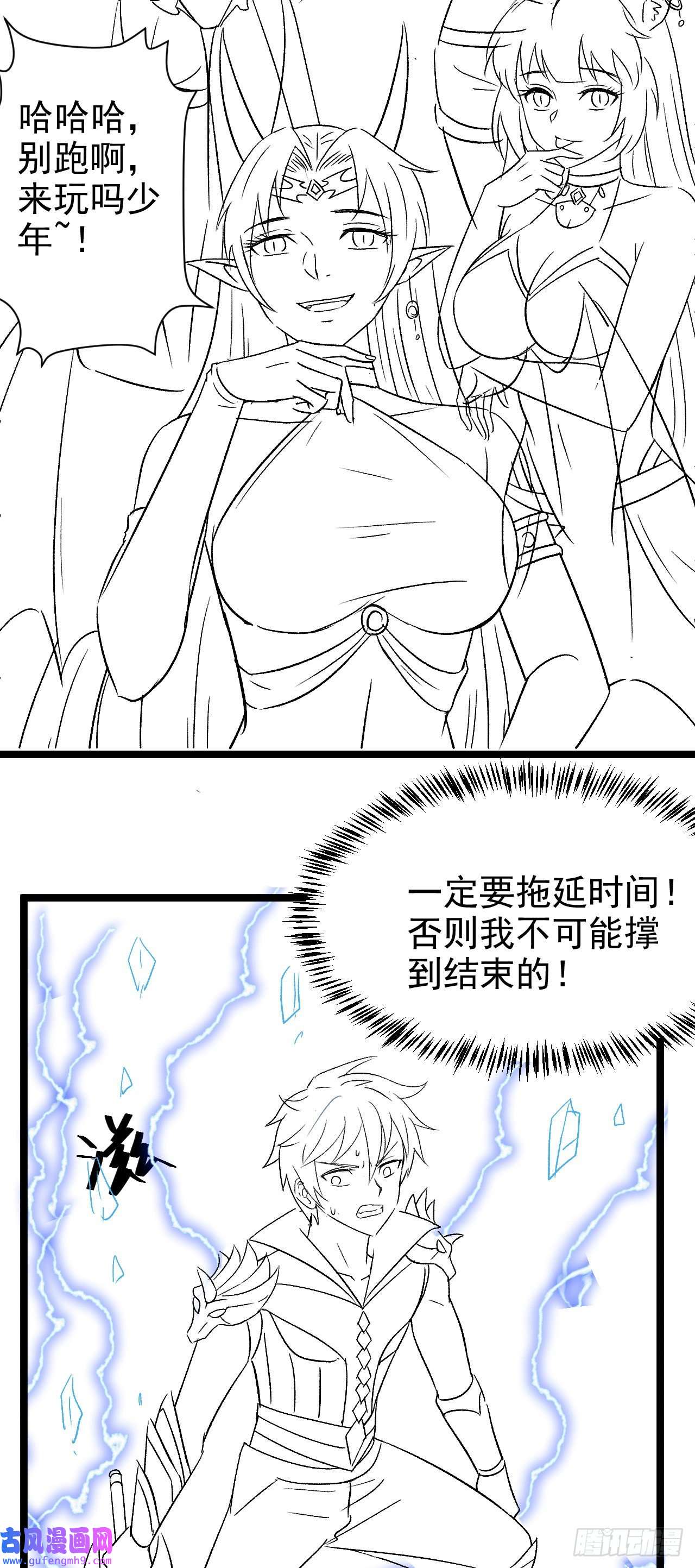 因为你们太弱我今天也死不了23 来，挑战我！