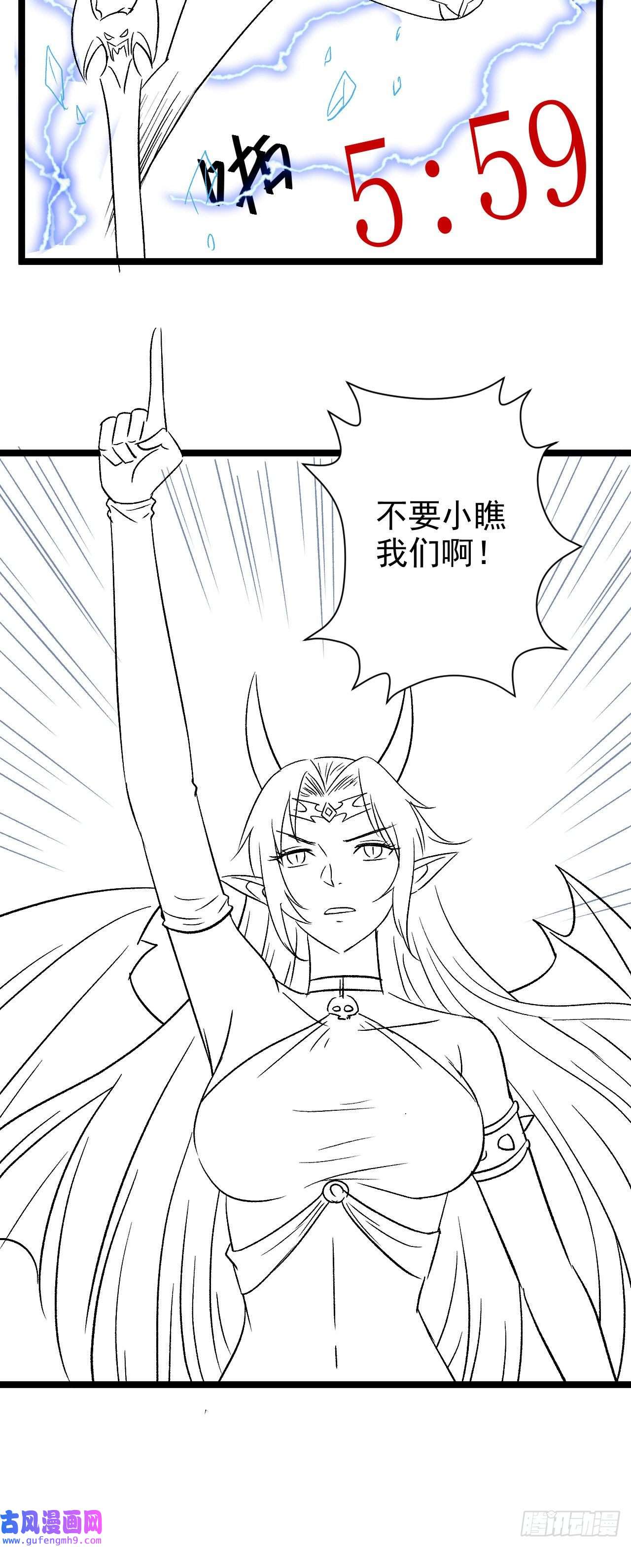因为你们太弱我今天也死不了23 来，挑战我！