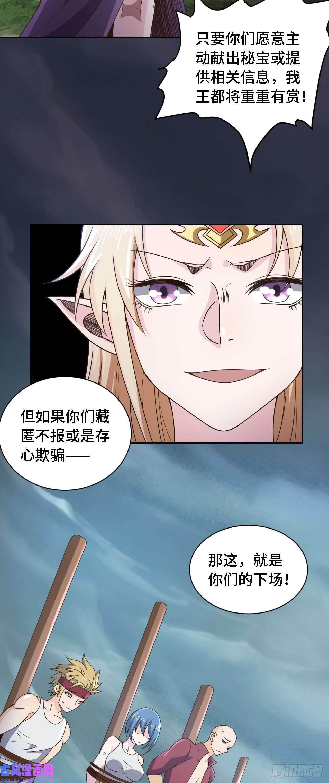 因为你们太弱我今天也死不了23 来，挑战我！