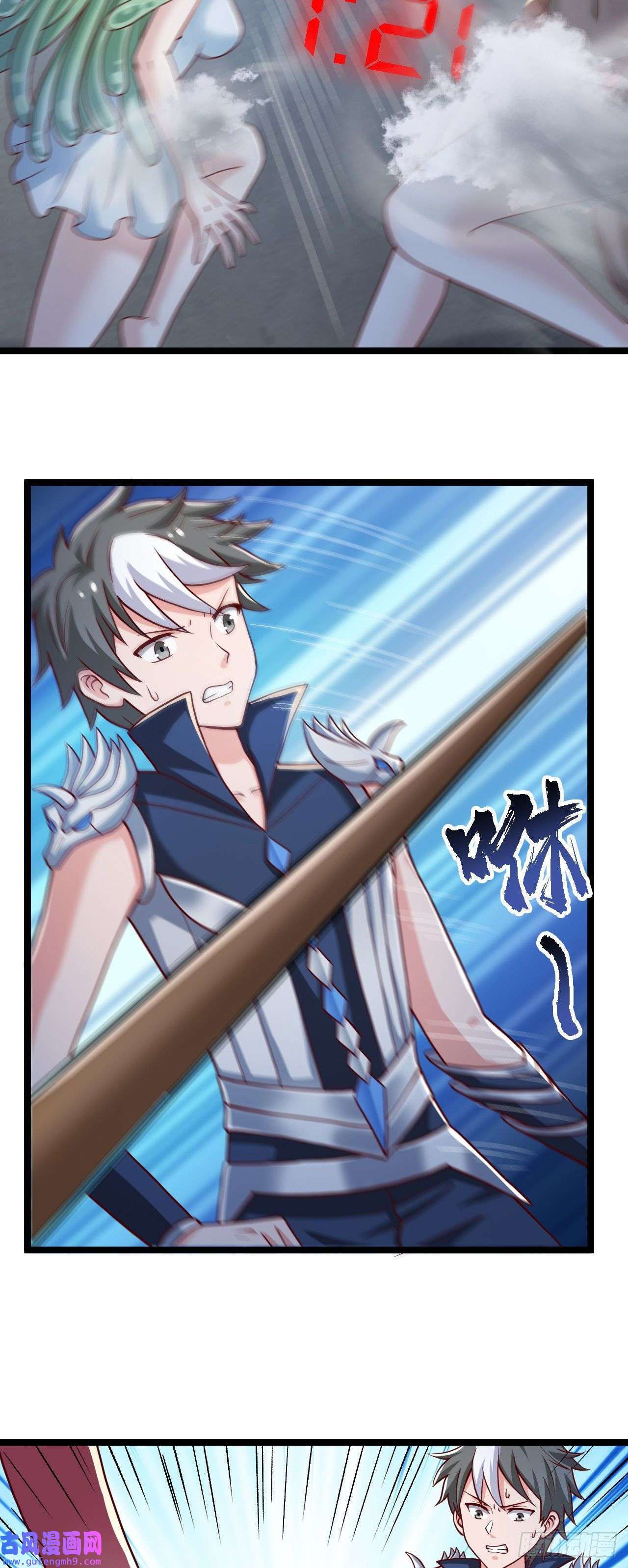 因为你们太弱我今天也死不了24 逆袭！