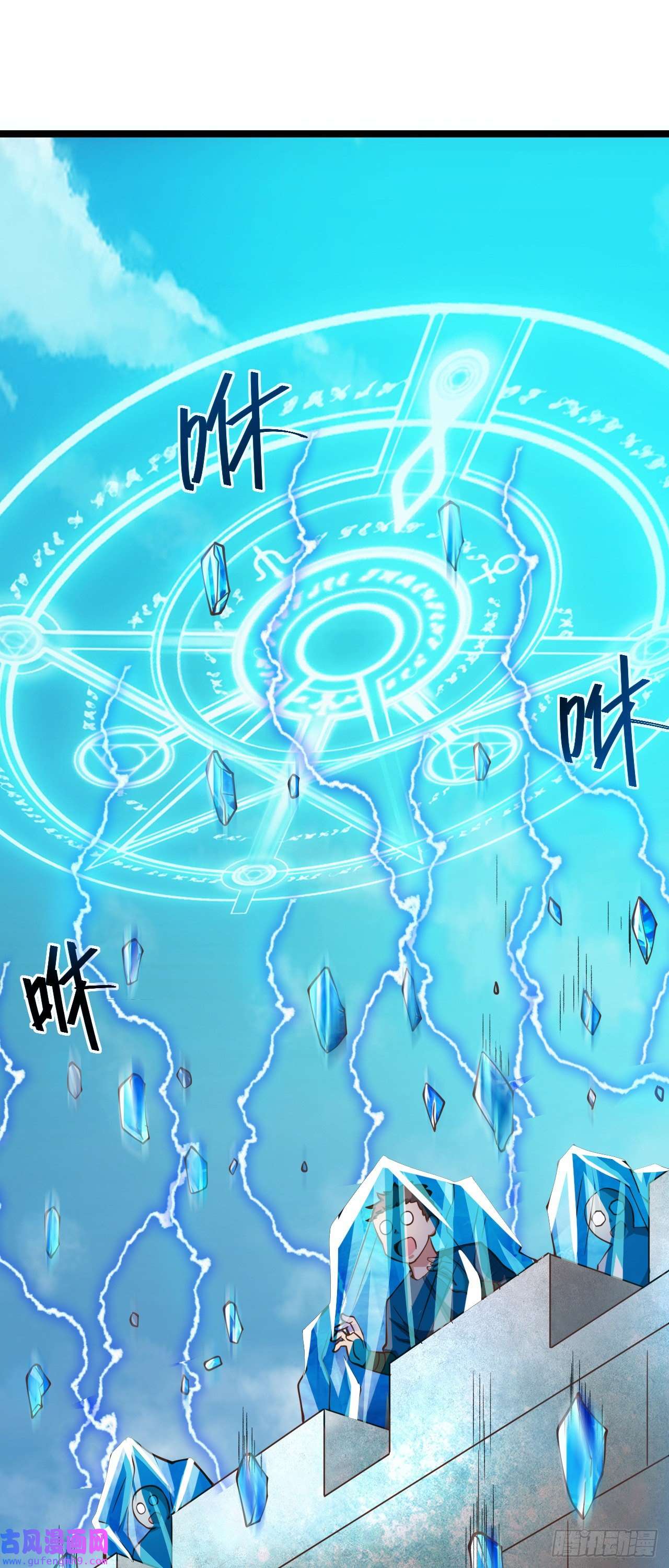 因为你们太弱我今天也死不了24 逆袭！