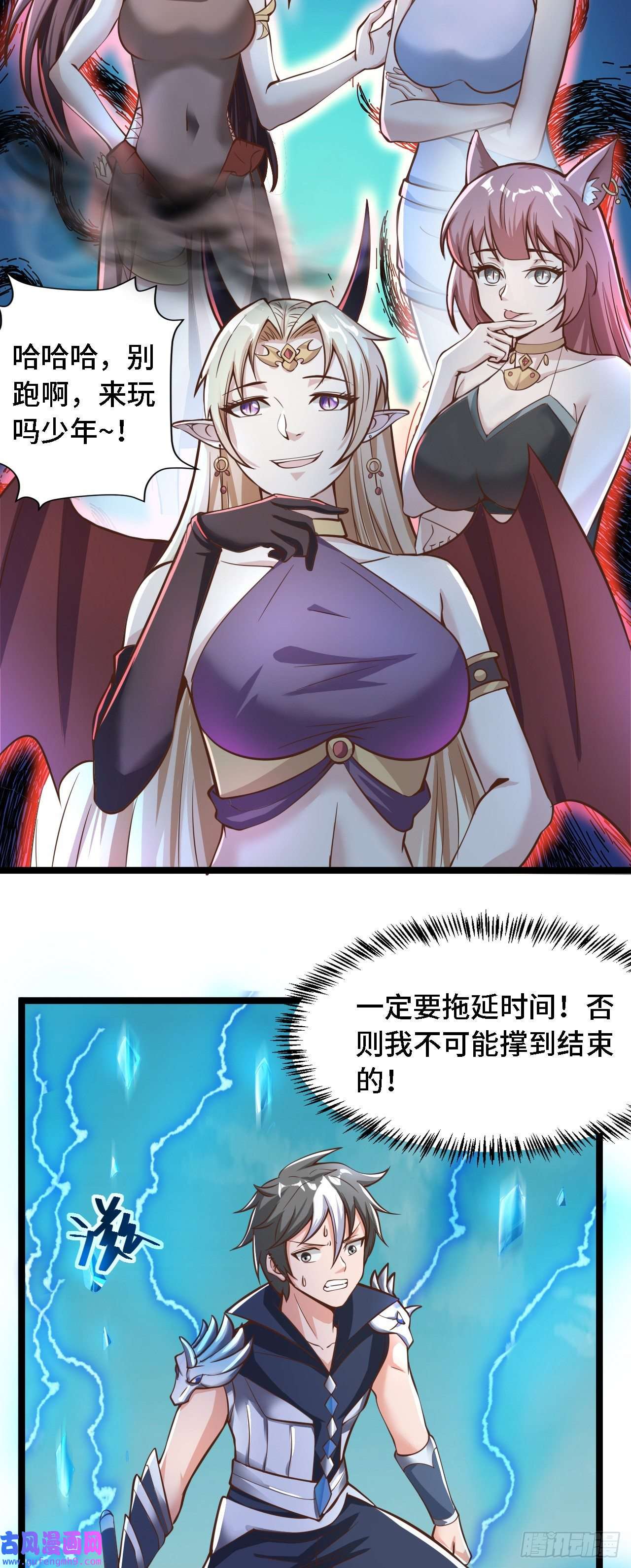 因为你们太弱我今天也死不了24 逆袭！