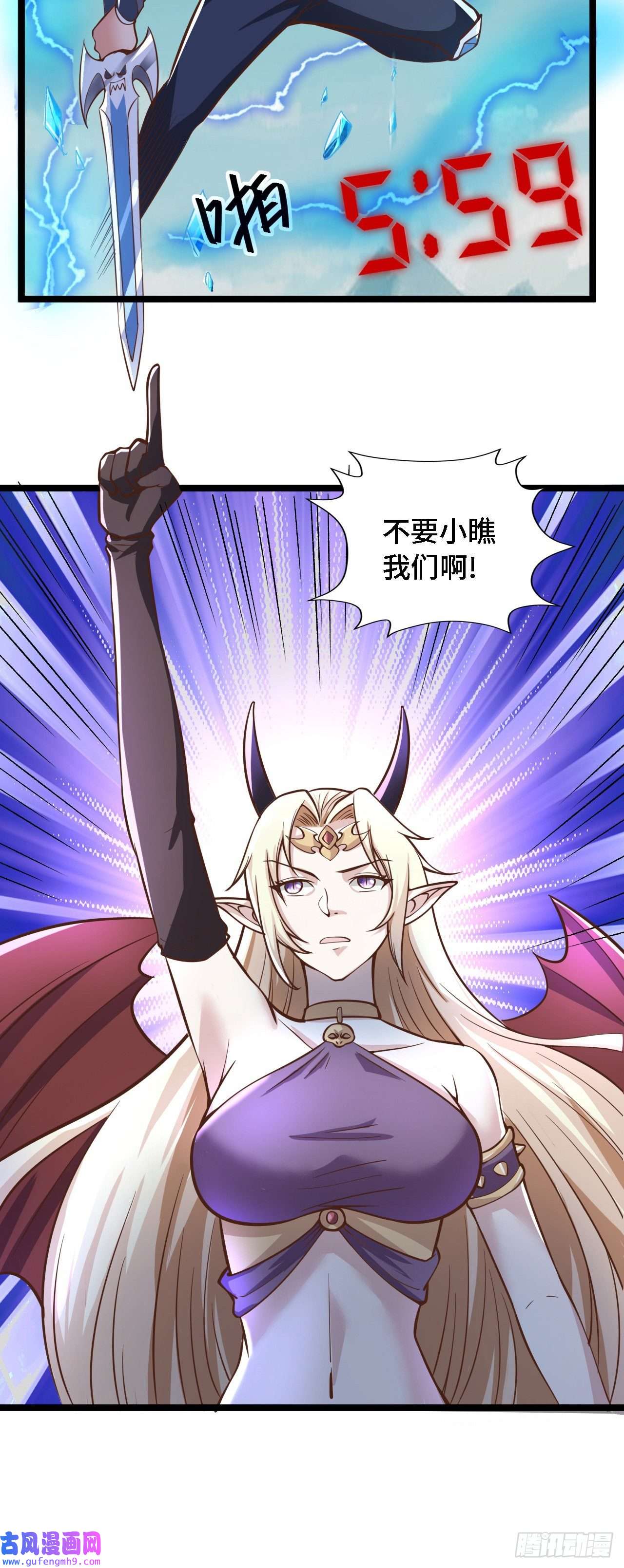 因为你们太弱我今天也死不了24 逆袭！