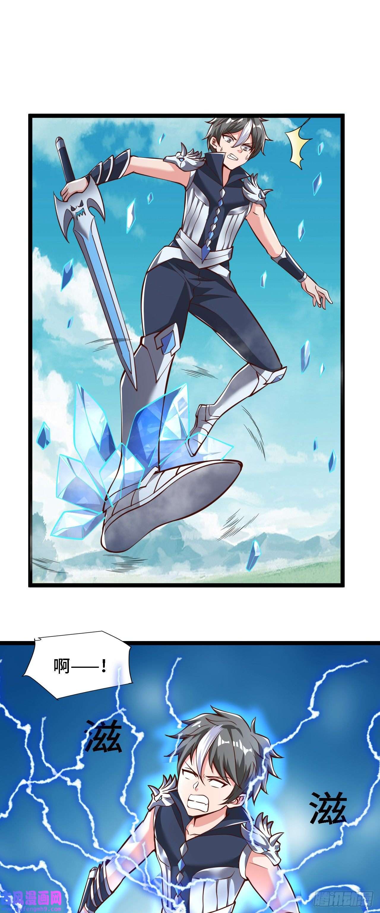 因为你们太弱我今天也死不了24 逆袭！