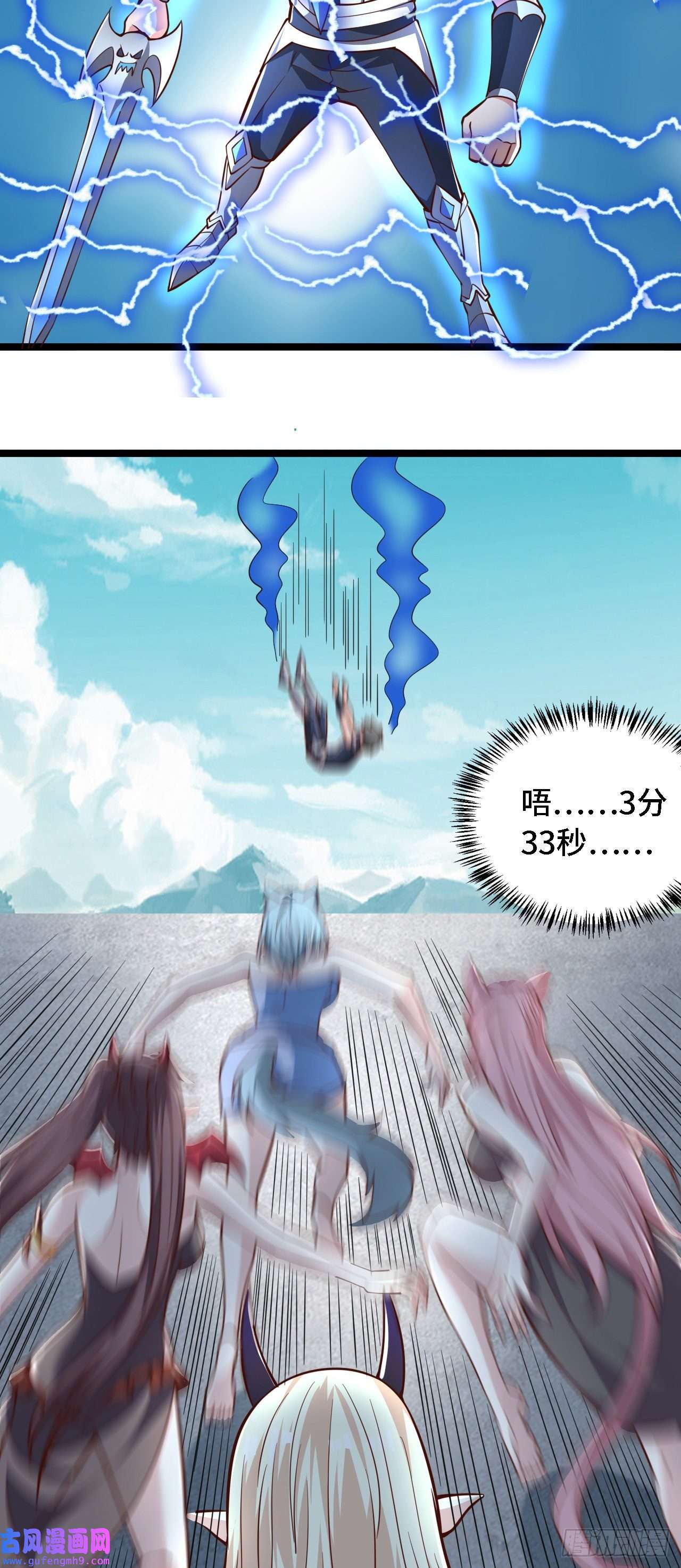 因为你们太弱我今天也死不了24 逆袭！