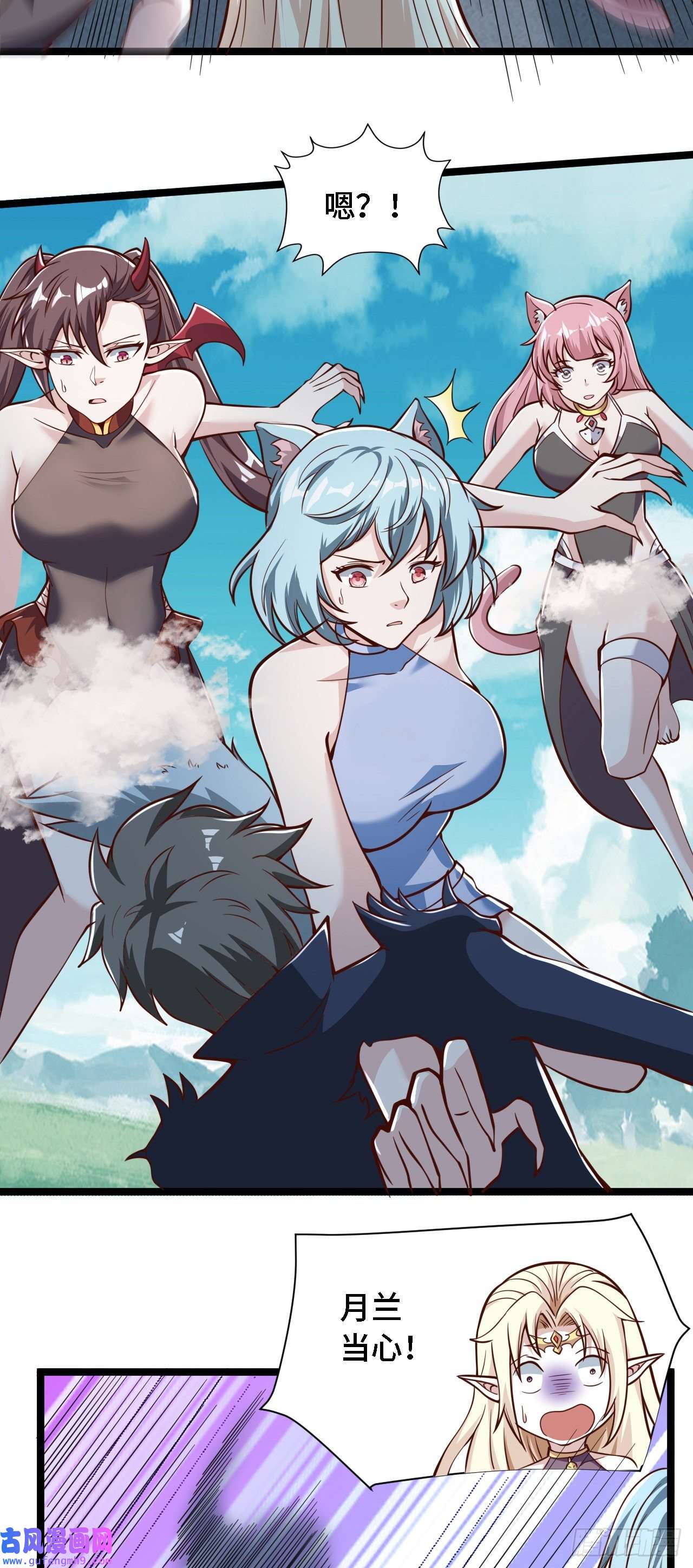 因为你们太弱我今天也死不了24 逆袭！