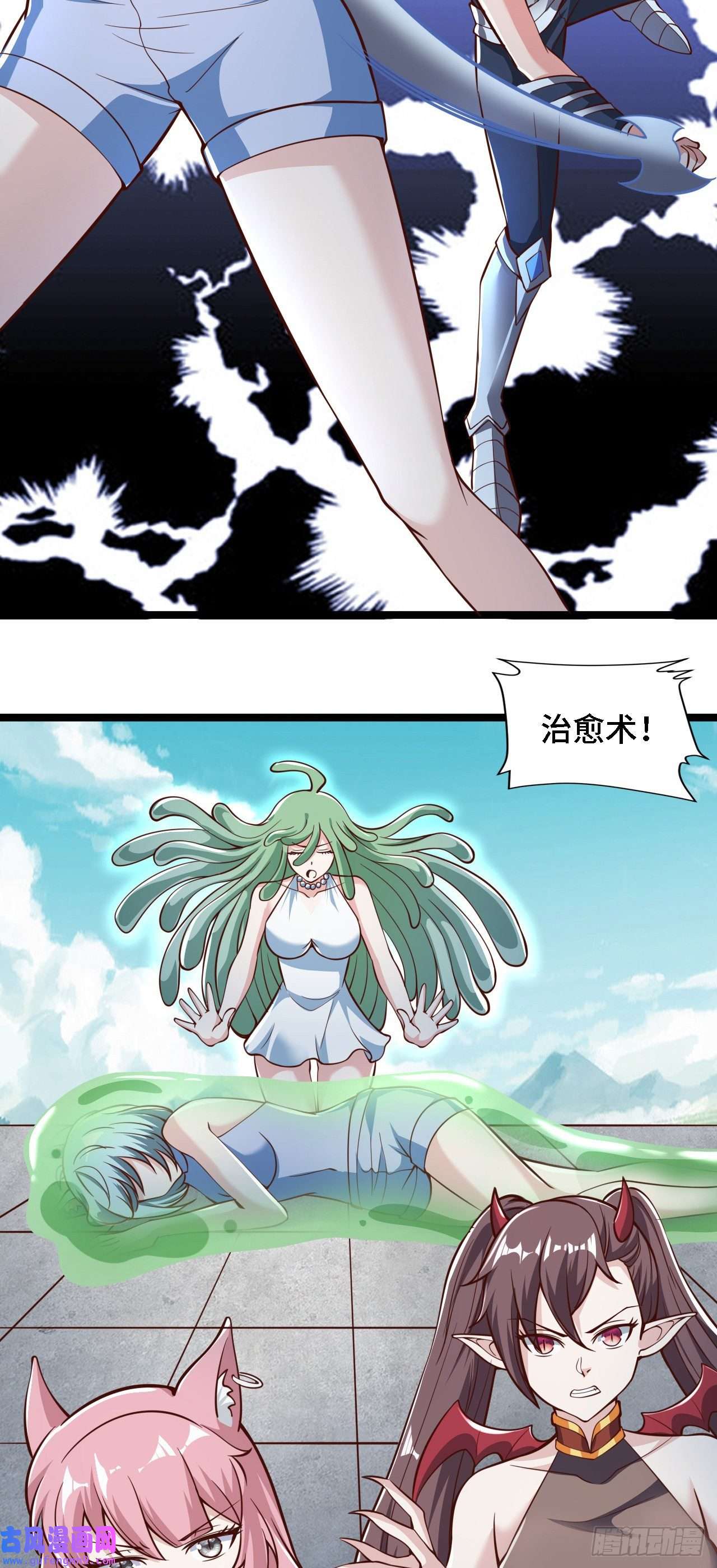 因为你们太弱我今天也死不了24 逆袭！