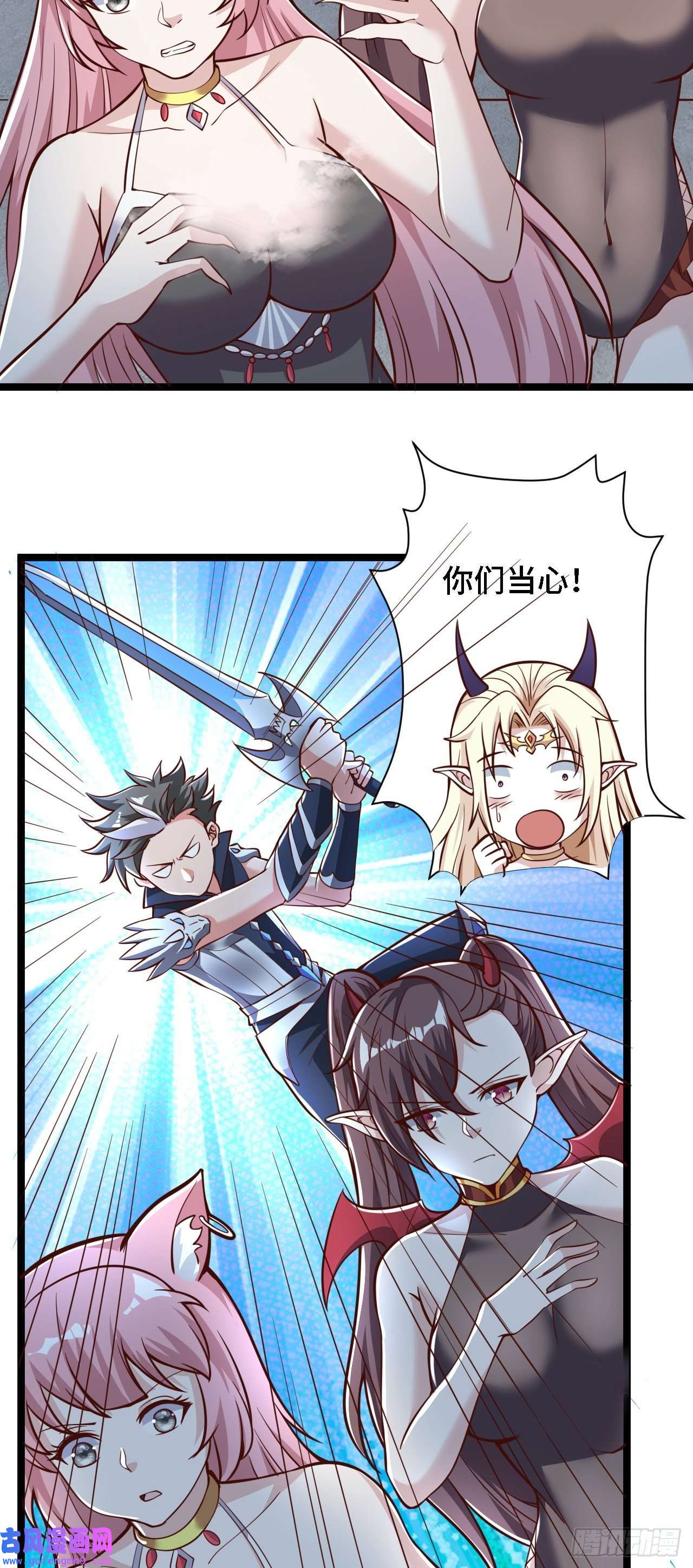 因为你们太弱我今天也死不了24 逆袭！