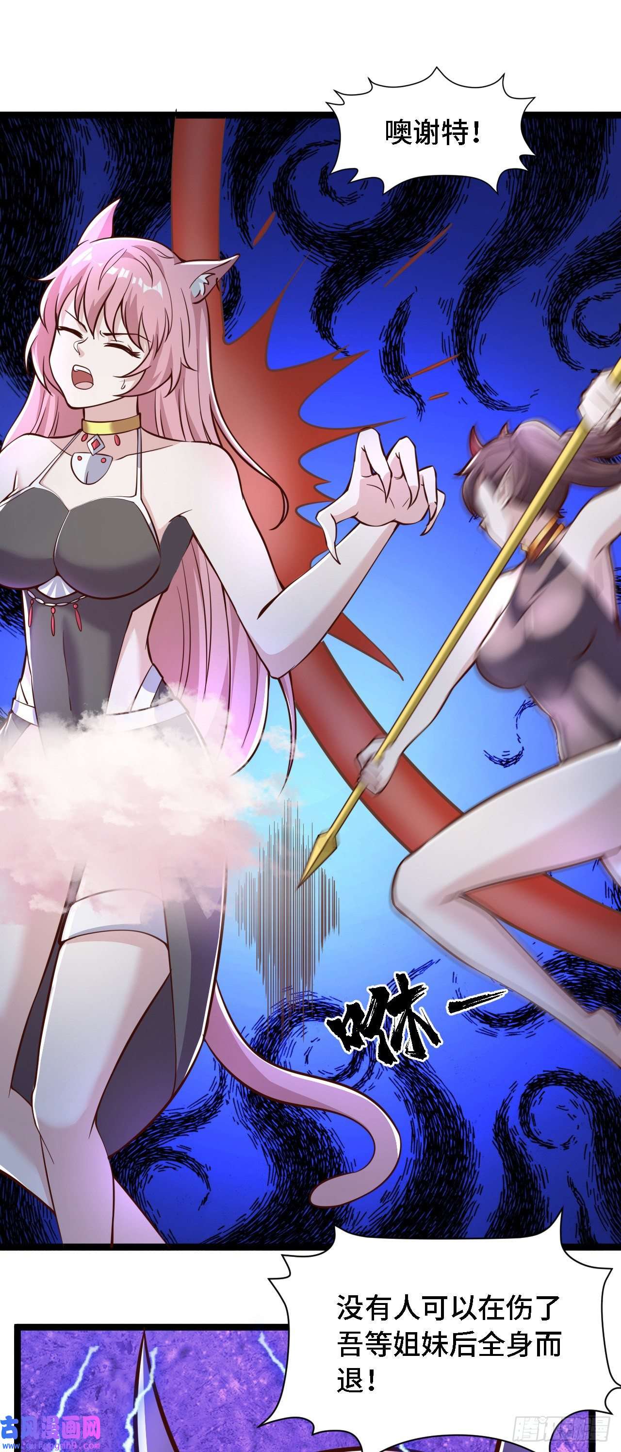 因为你们太弱我今天也死不了24 逆袭！