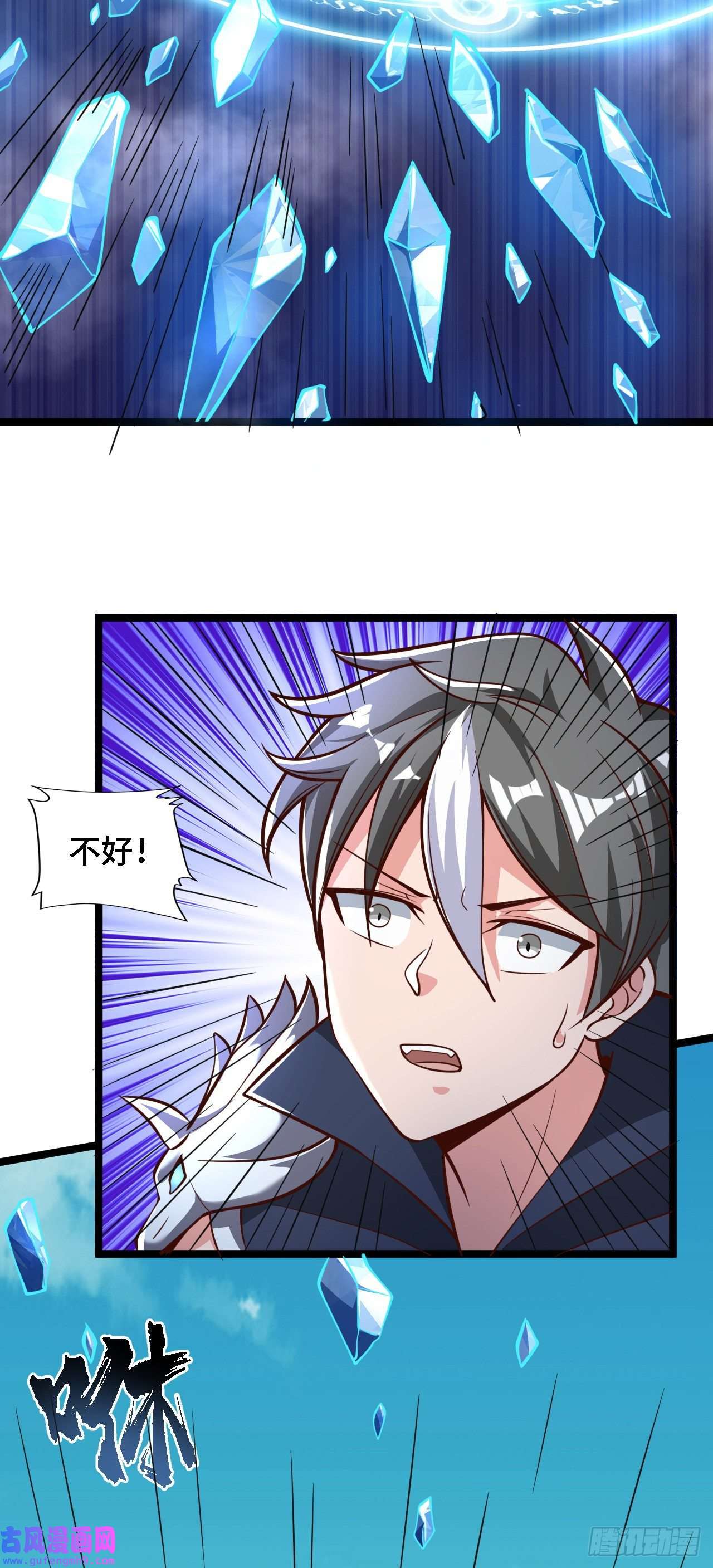 因为你们太弱我今天也死不了24 逆袭！