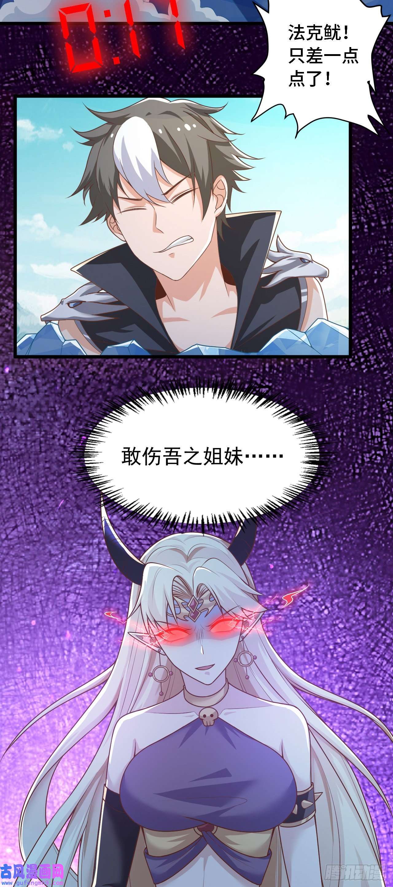 因为你们太弱我今天也死不了24 逆袭！